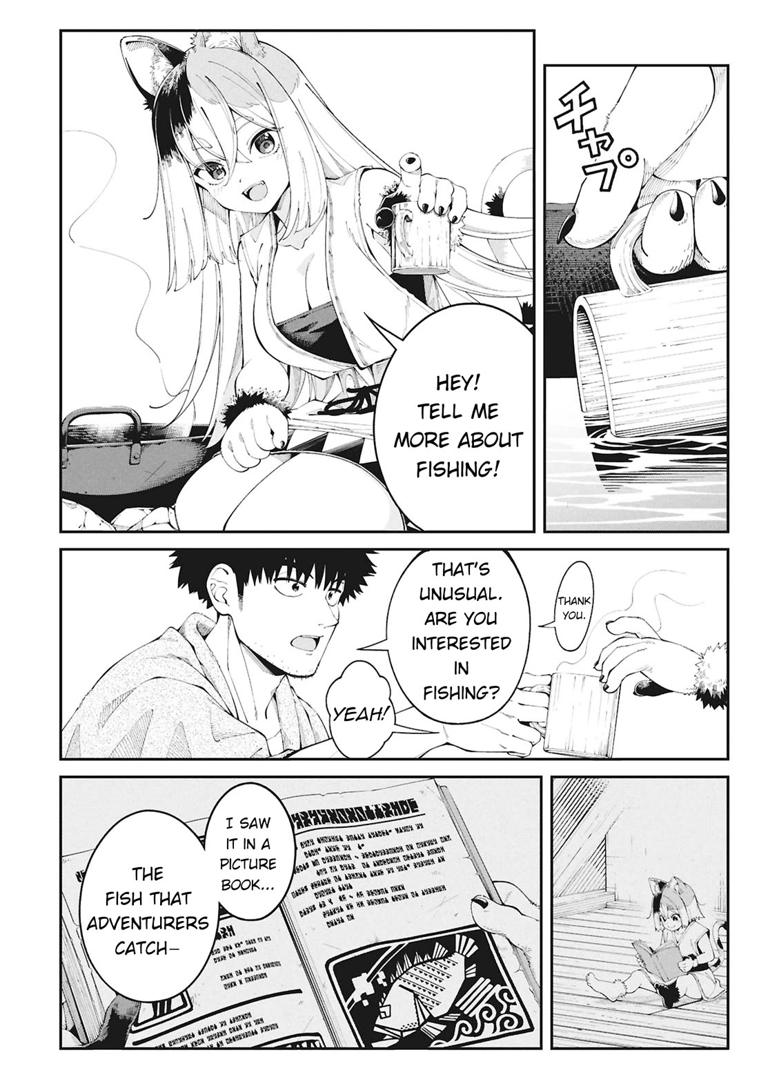 Wandering Around Another World With Just One Fishing Rod chapter 1 page 19