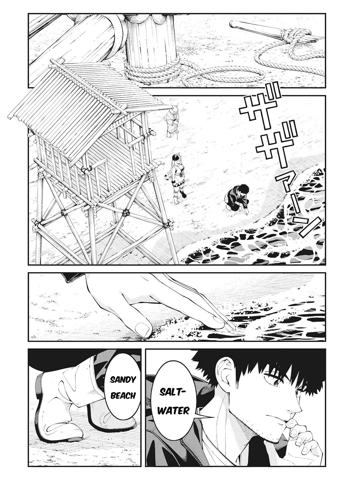 Wandering Around Another World With Just One Fishing Rod chapter 1 page 25