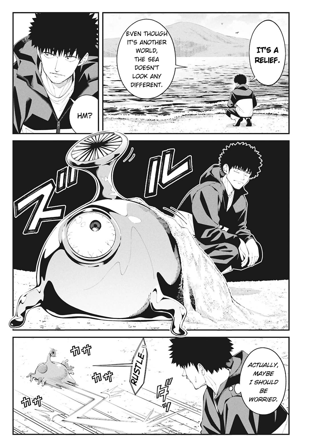 Wandering Around Another World With Just One Fishing Rod chapter 1 page 26