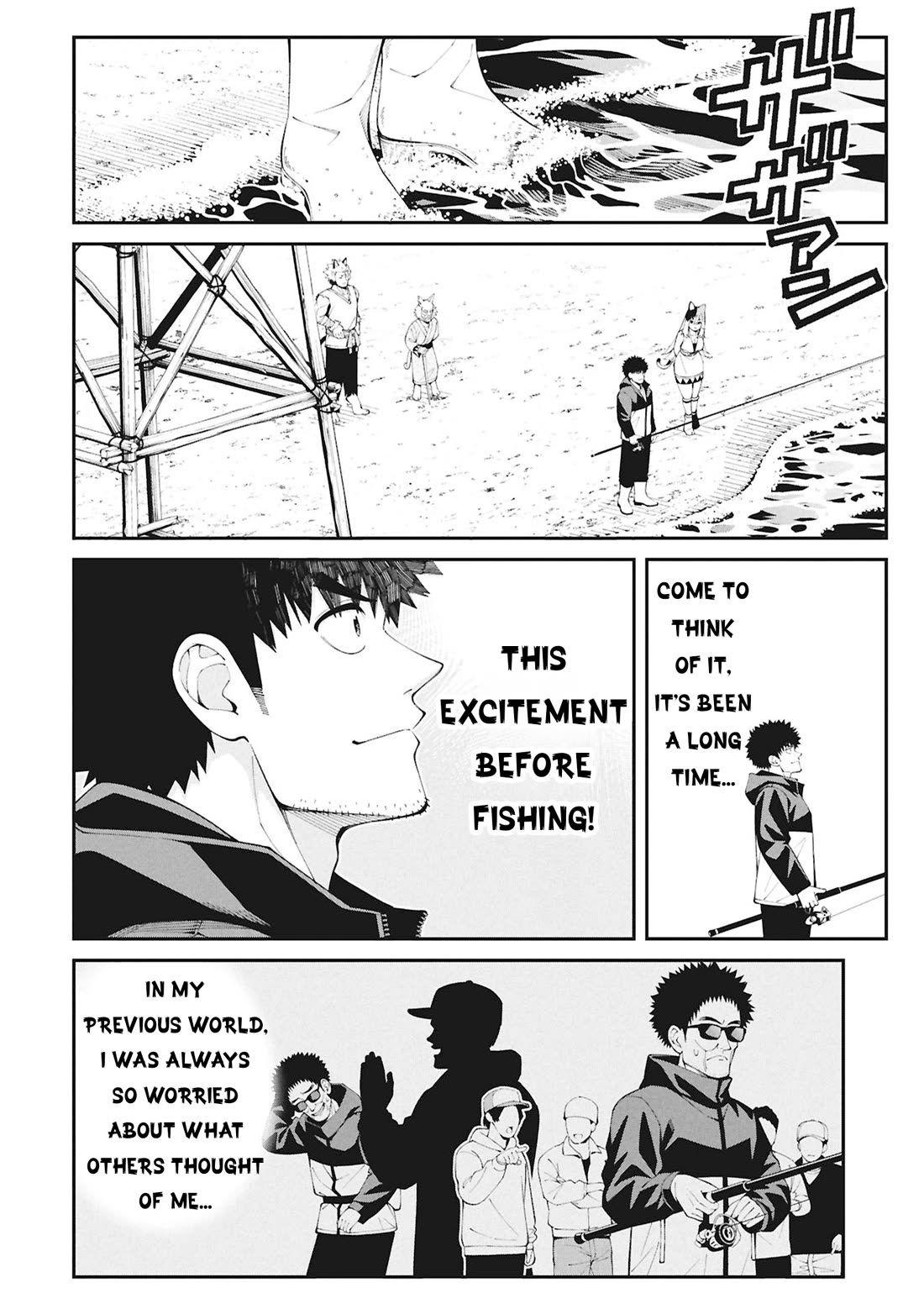 Wandering Around Another World With Just One Fishing Rod chapter 1 page 39