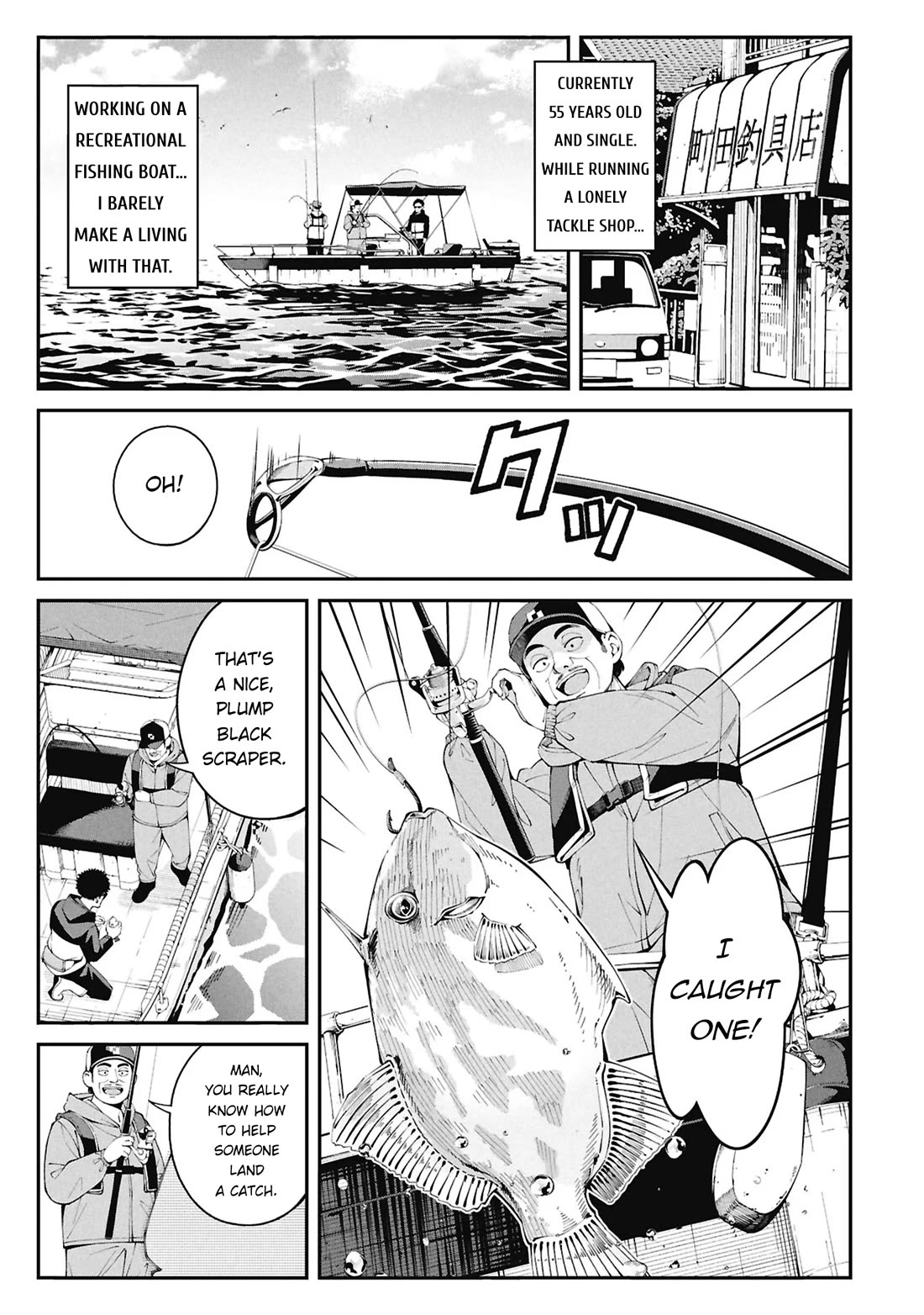 Wandering Around Another World With Just One Fishing Rod chapter 1 page 4