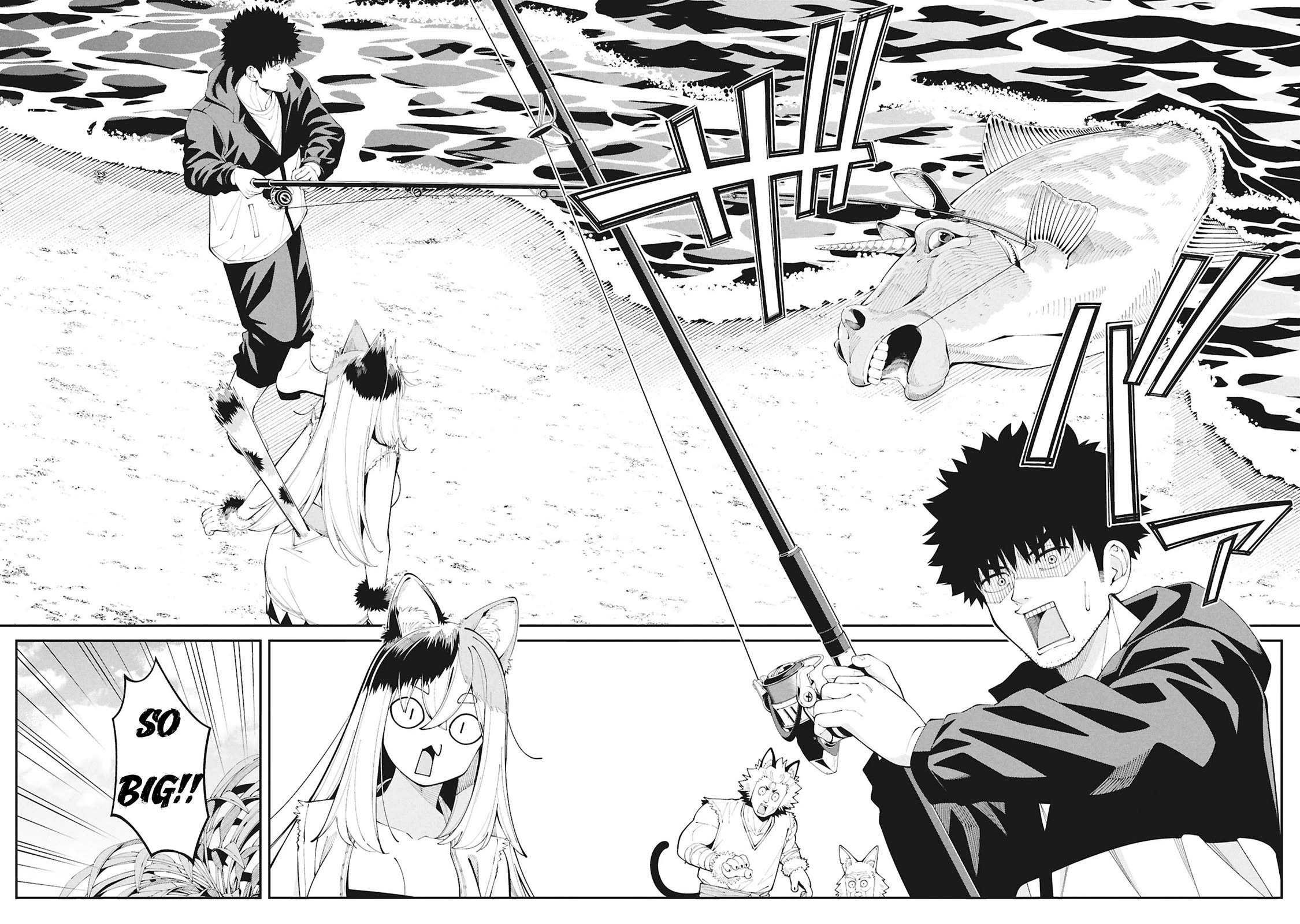 Wandering Around Another World With Just One Fishing Rod chapter 1 page 45