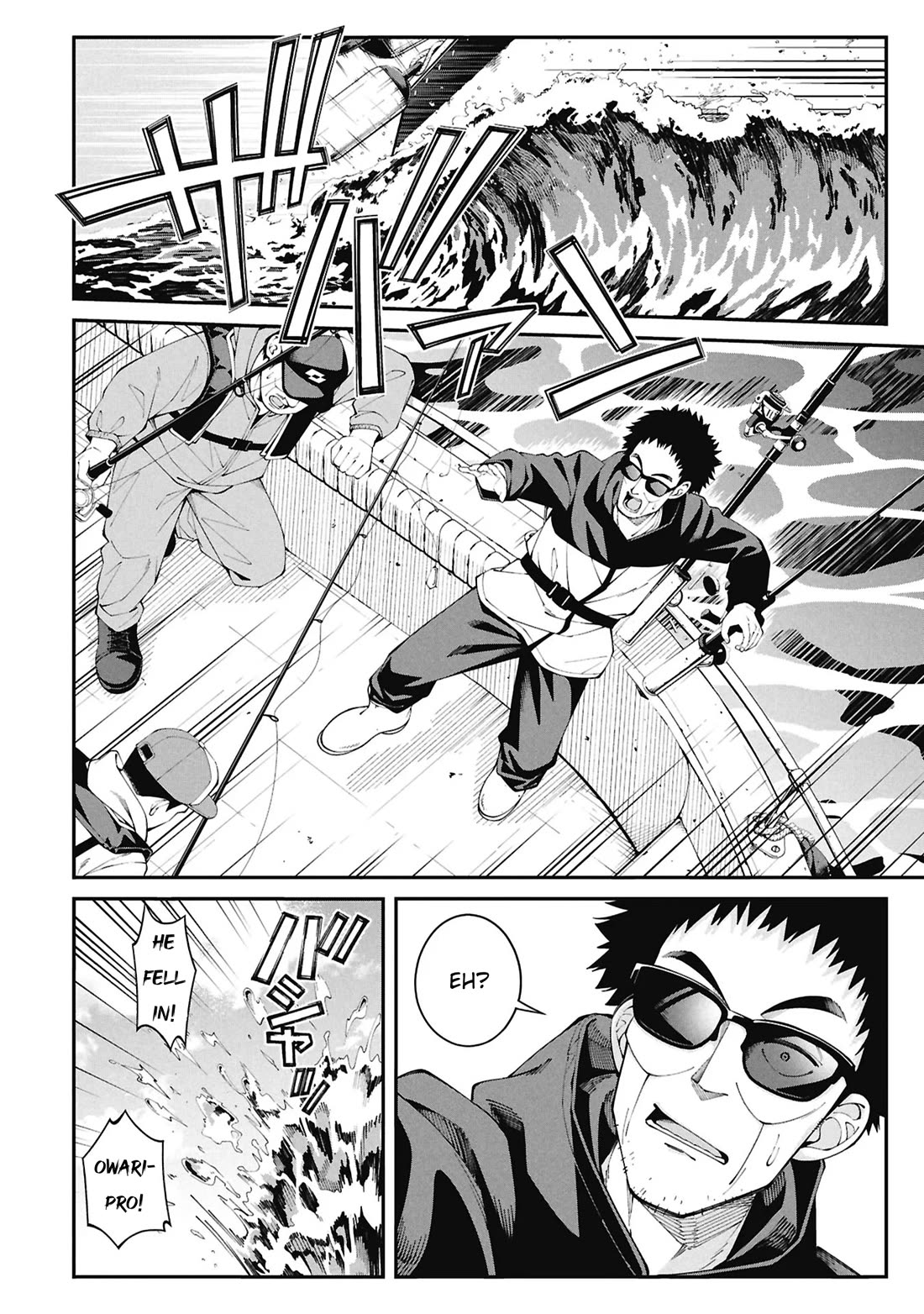 Wandering Around Another World With Just One Fishing Rod chapter 1 page 7