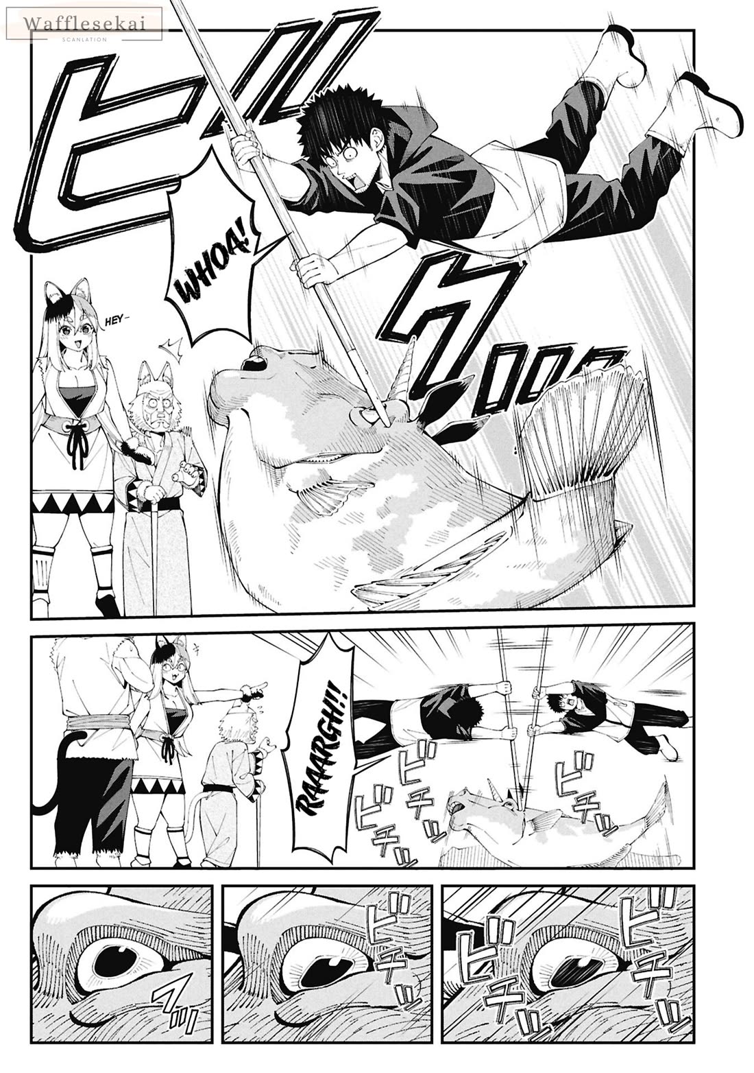 Wandering Around Another World With Just One Fishing Rod chapter 2 page 9