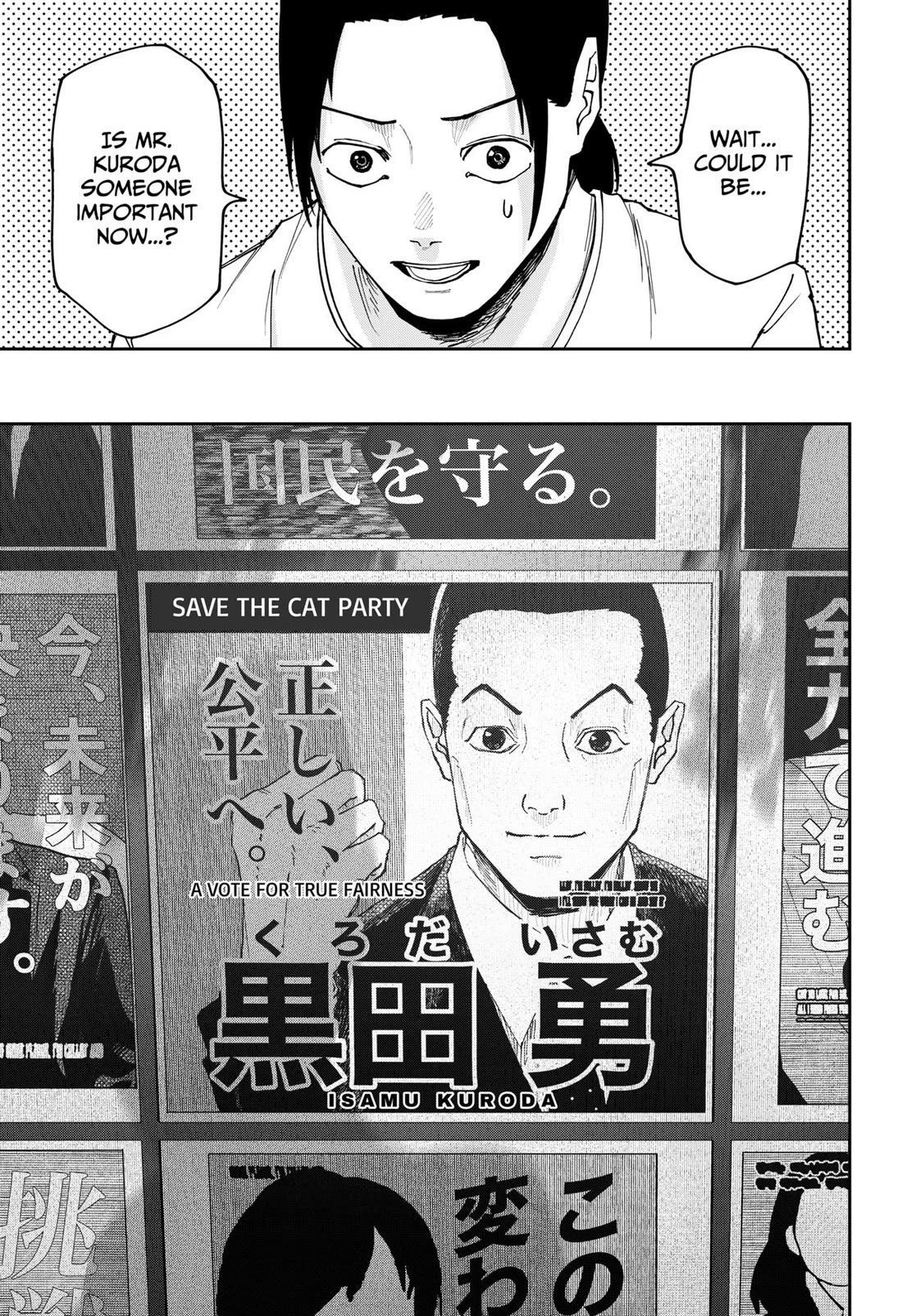 War of the Adults chapter 1 page 47