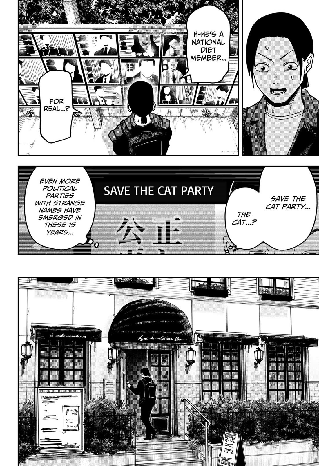 War of the Adults chapter 1 page 48