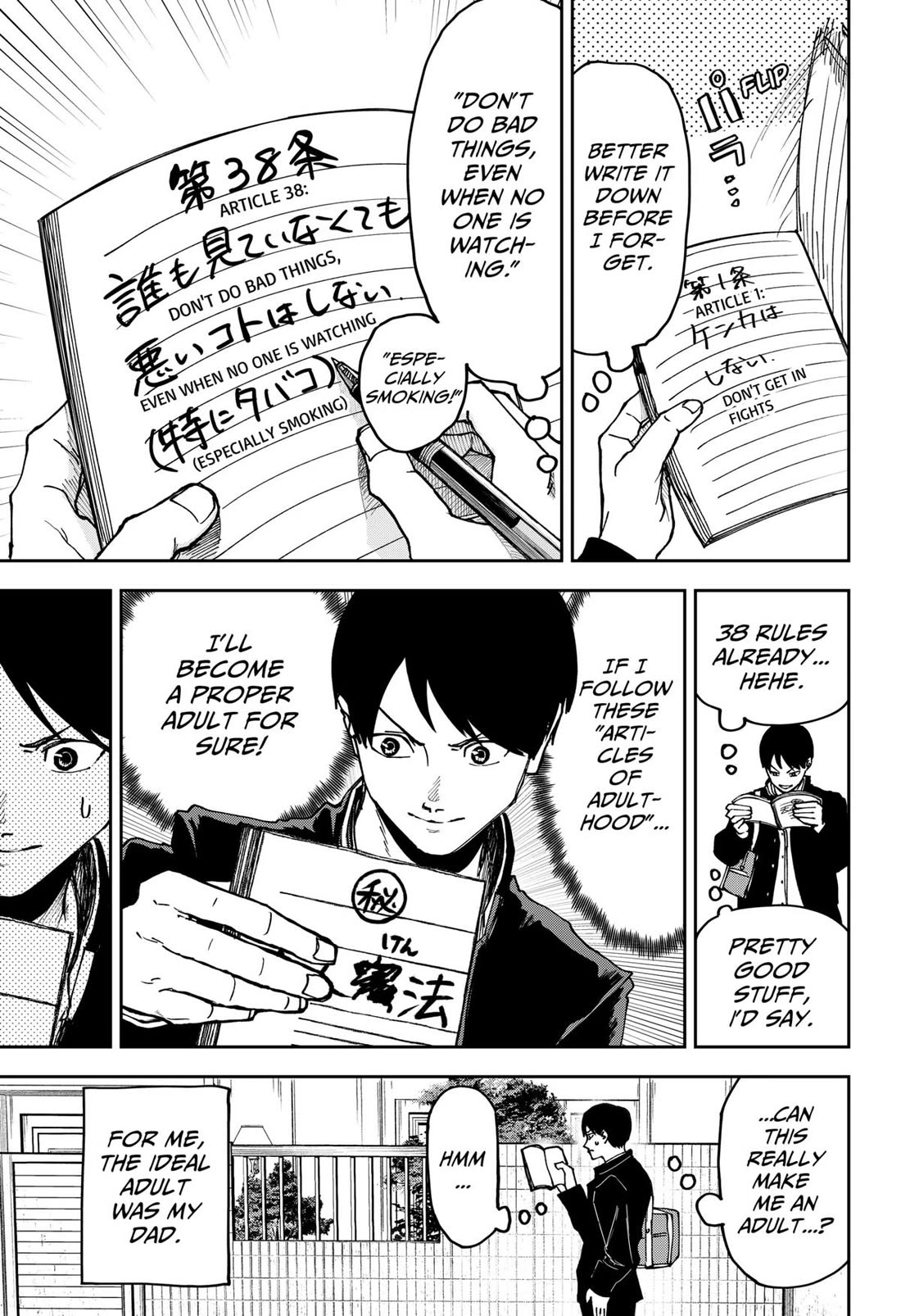 War of the Adults chapter 1 page 7