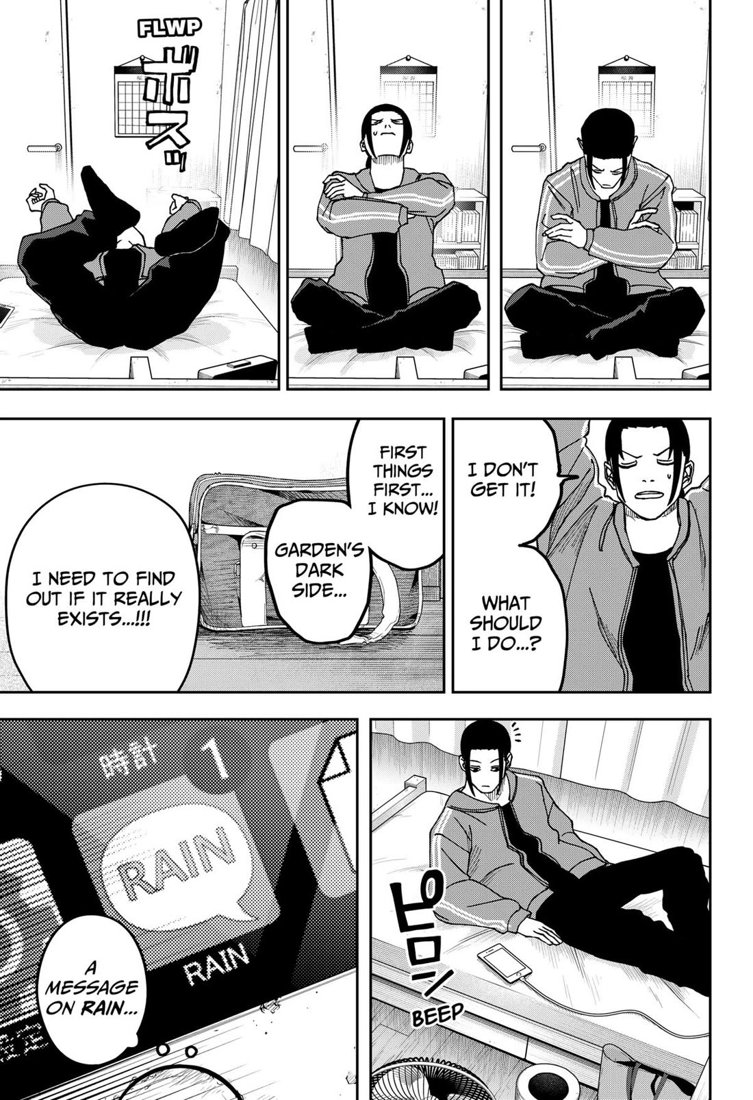 War of the Adults chapter 16 page 12