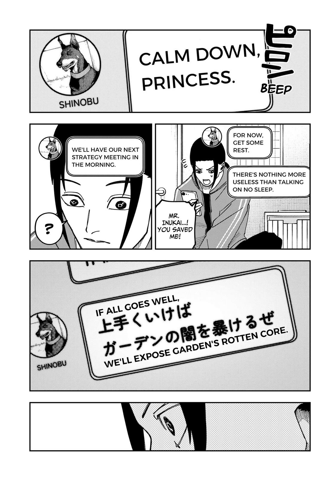 War of the Adults chapter 16 page 16