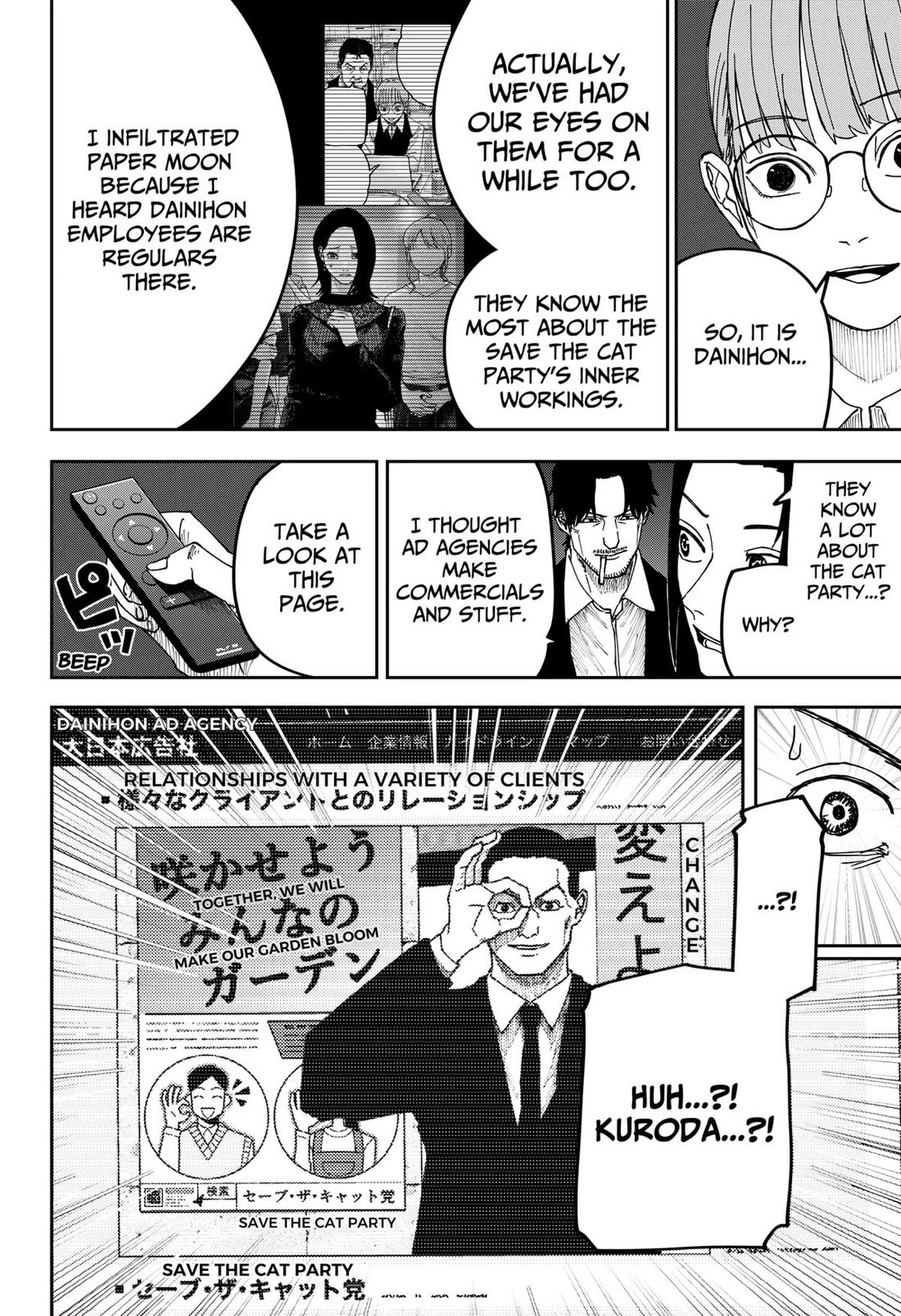 War of the Adults chapter 19 page 6