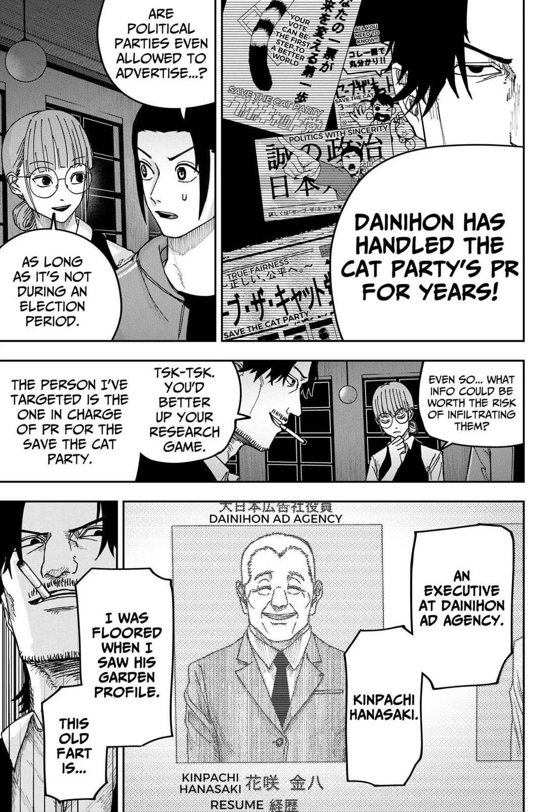 War of the Adults chapter 19 page 7