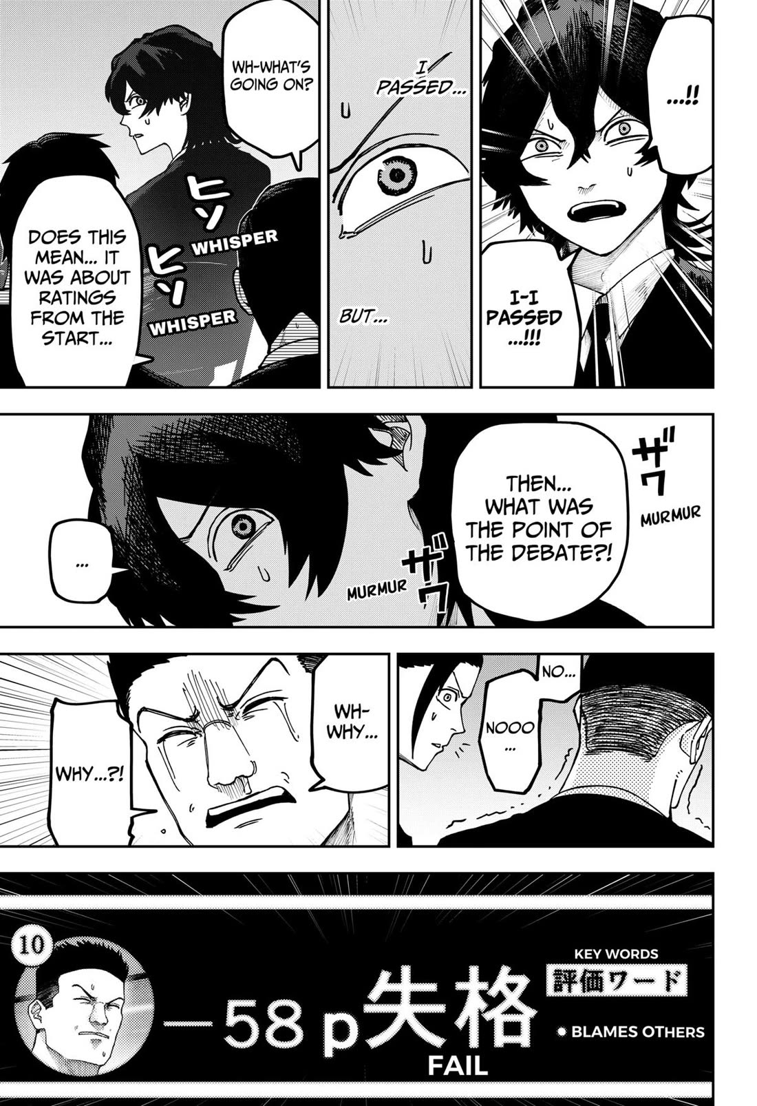 War of the Adults chapter 22 page 5