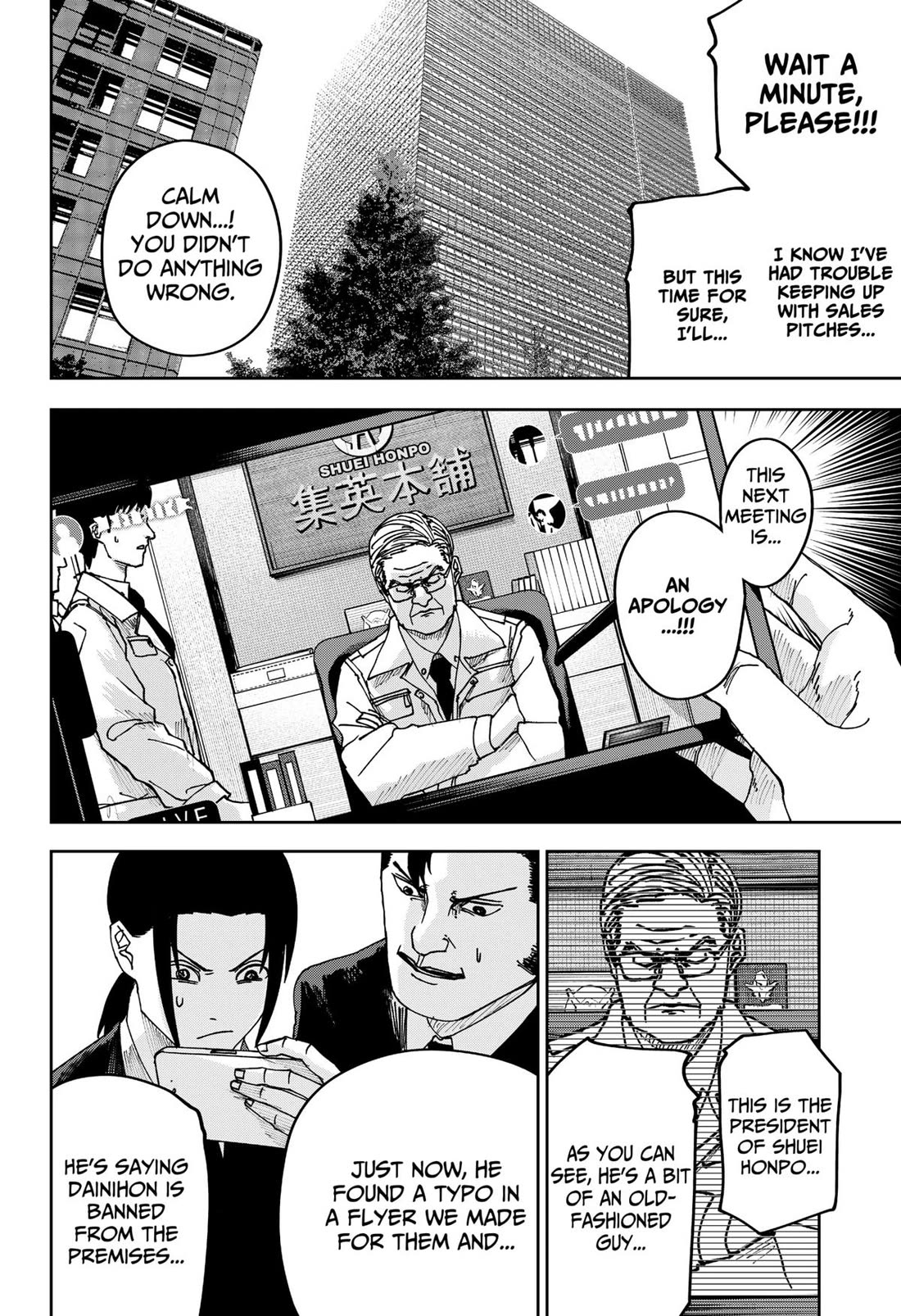 War of the Adults chapter 30 page 4