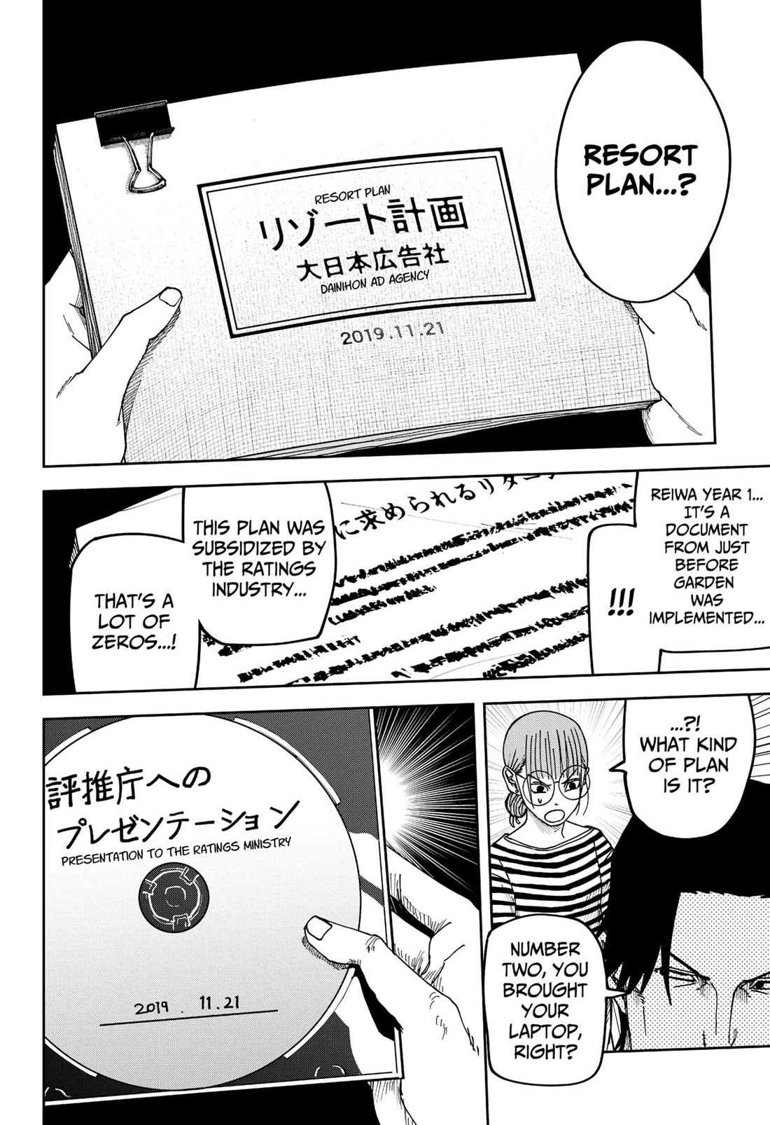 War of the Adults chapter 31 page 4