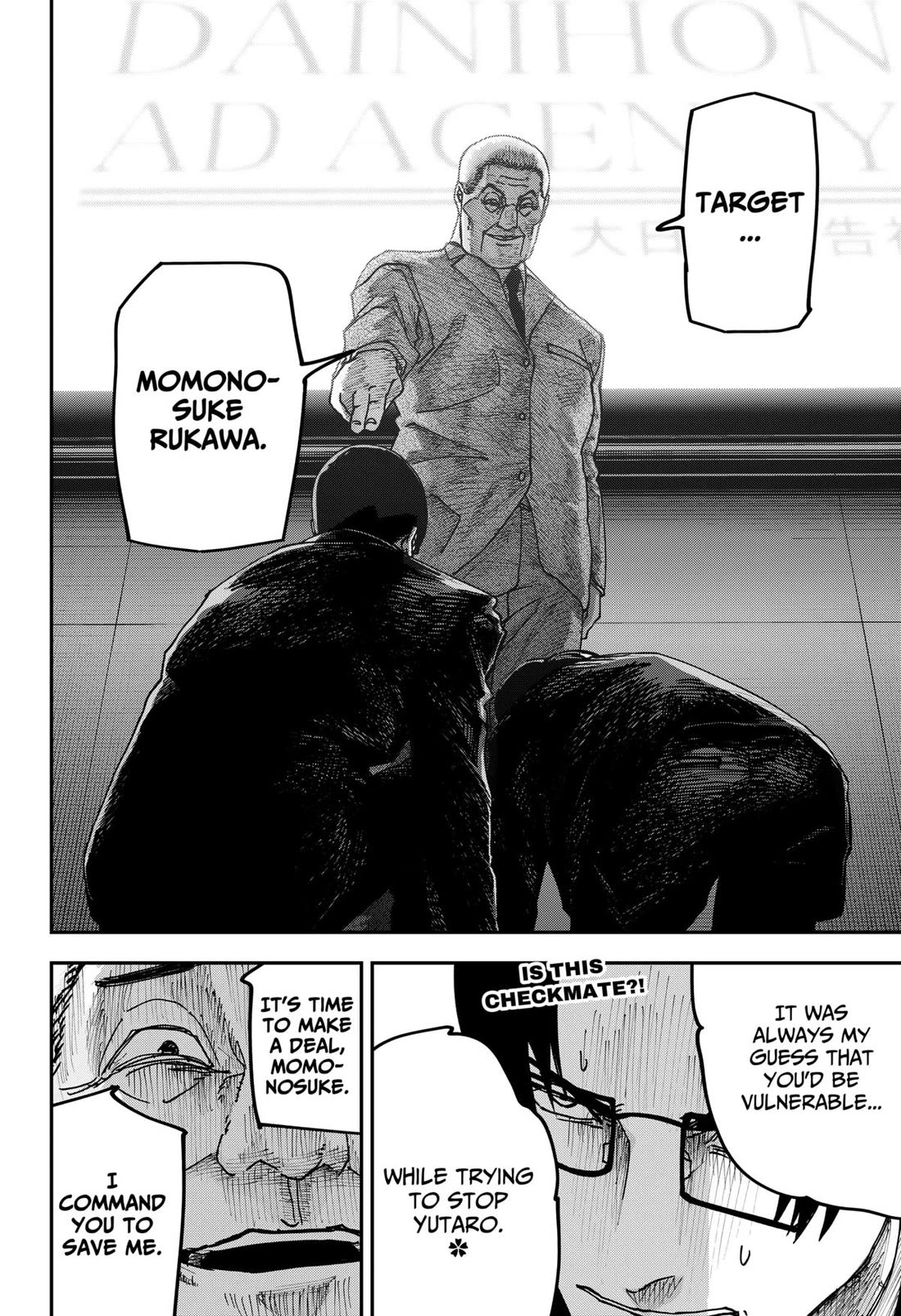 War of the Adults chapter 33 page 21