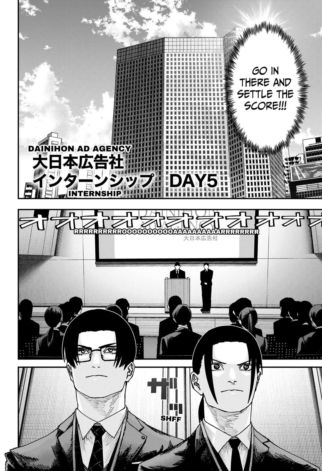 War of the Adults chapter 33 page 7