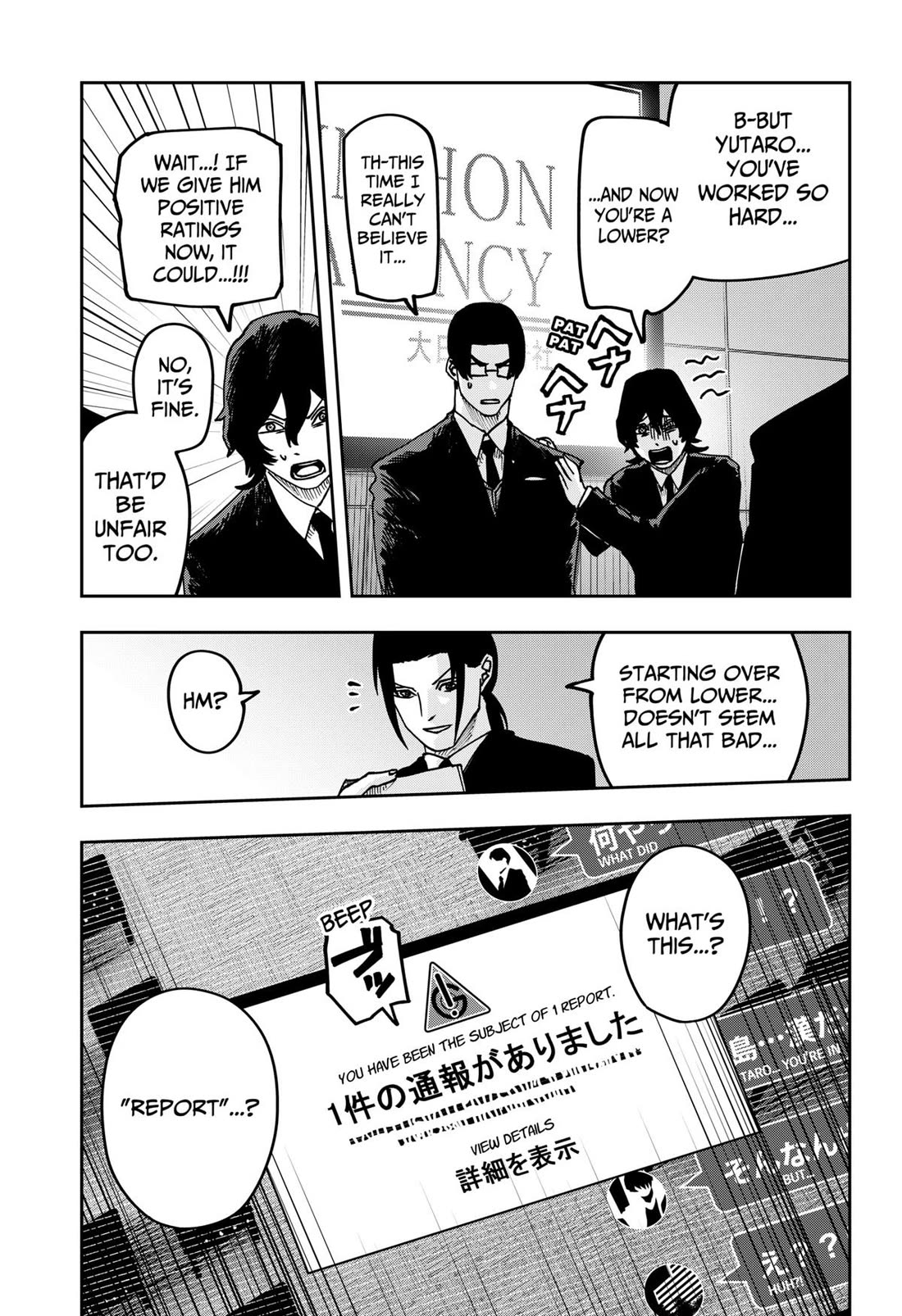 War of the Adults chapter 35 page 19