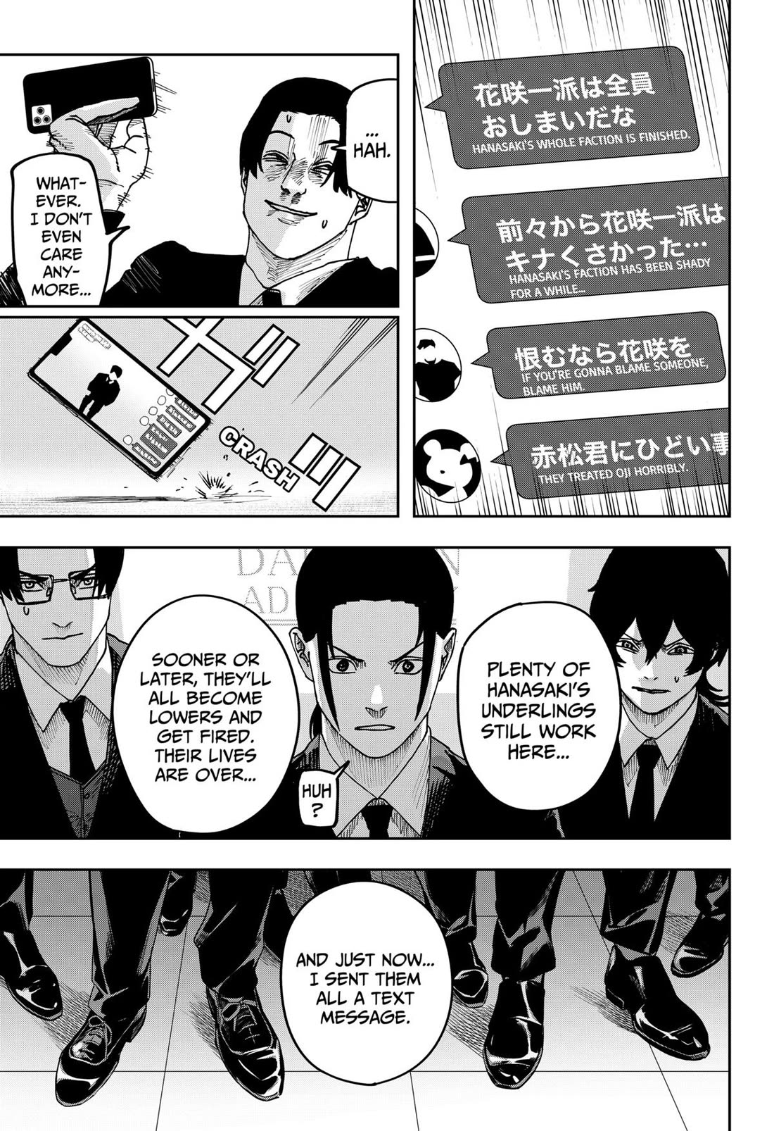 War of the Adults chapter 36 page 12