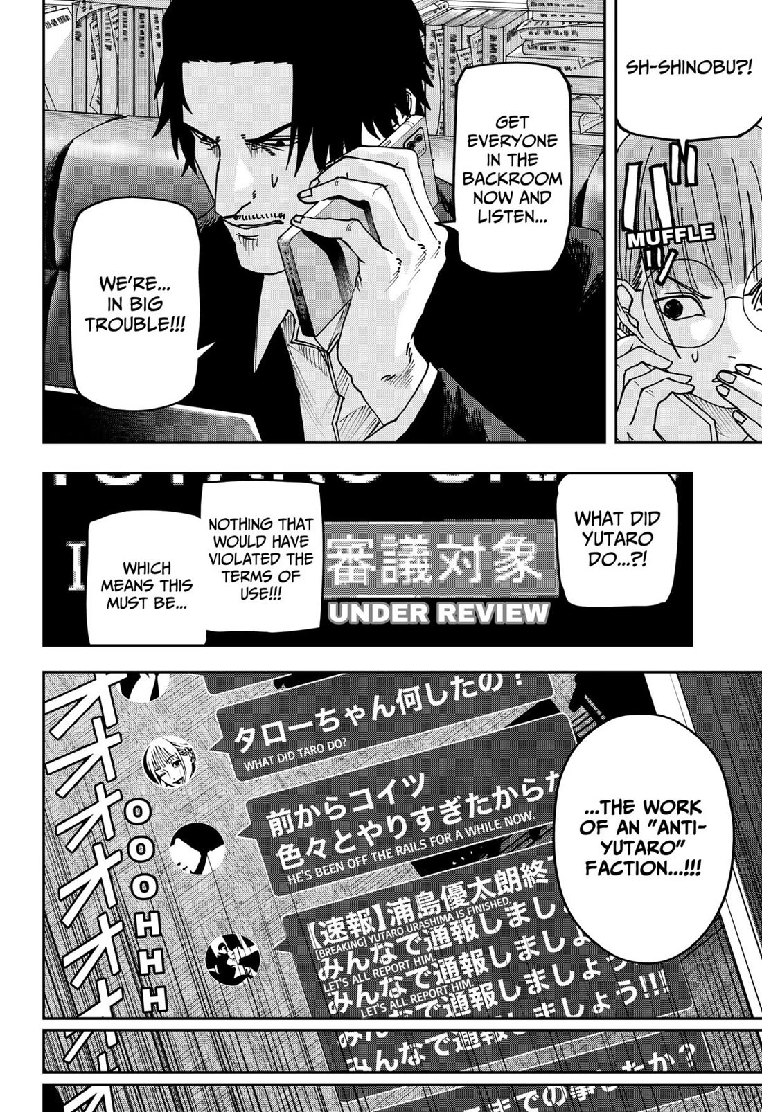 War of the Adults chapter 36 page 5