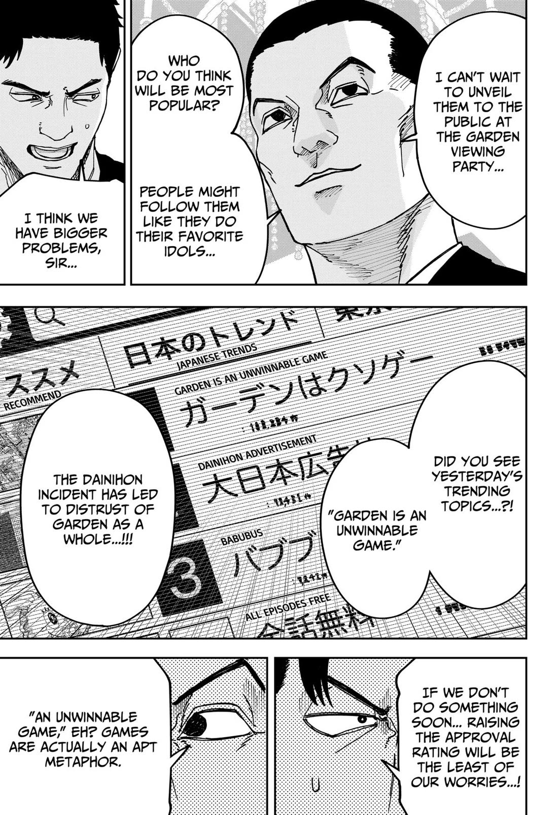 War of the Adults chapter 42 page 3