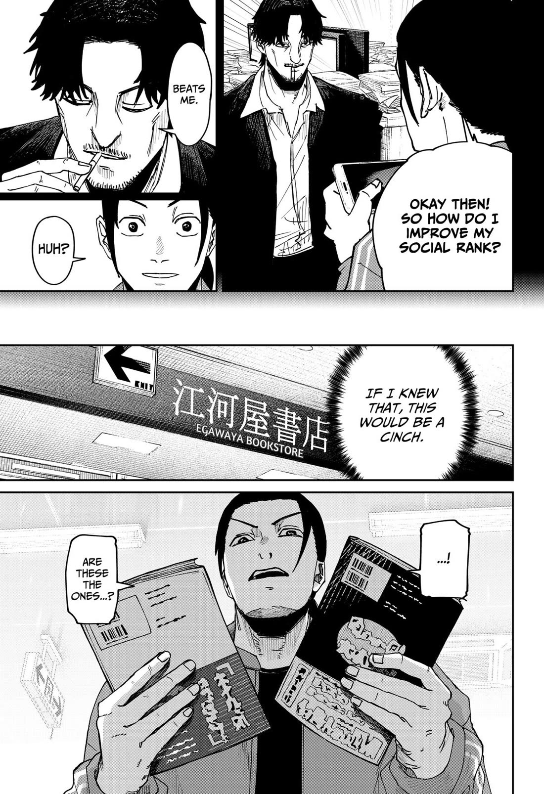 War of the Adults chapter 5 page 17