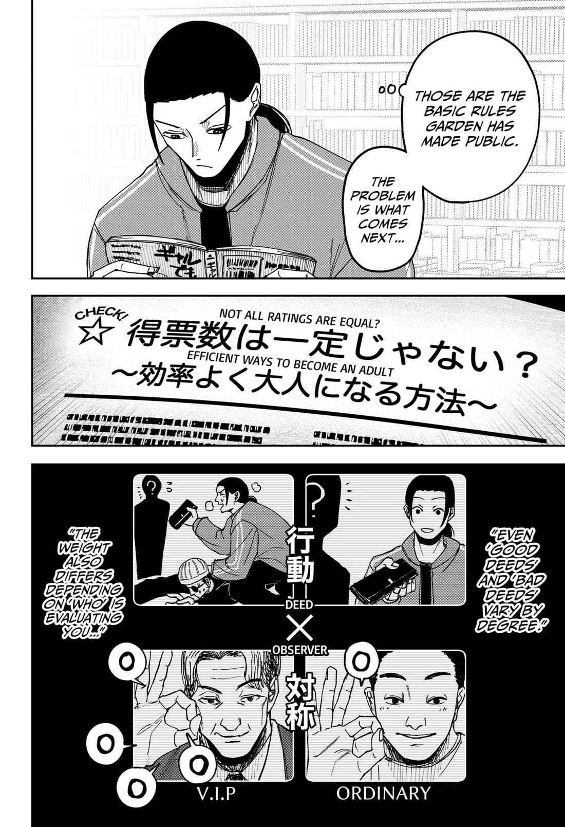 War of the Adults chapter 5 page 20