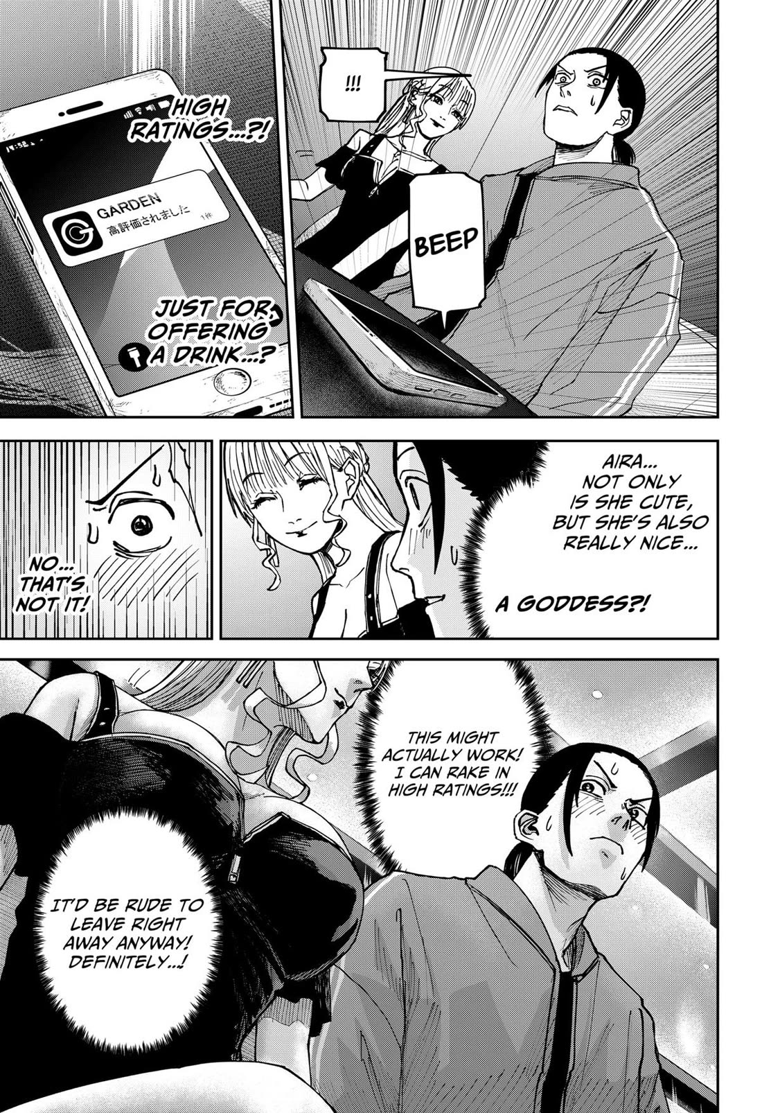 War of the Adults chapter 7 page 14