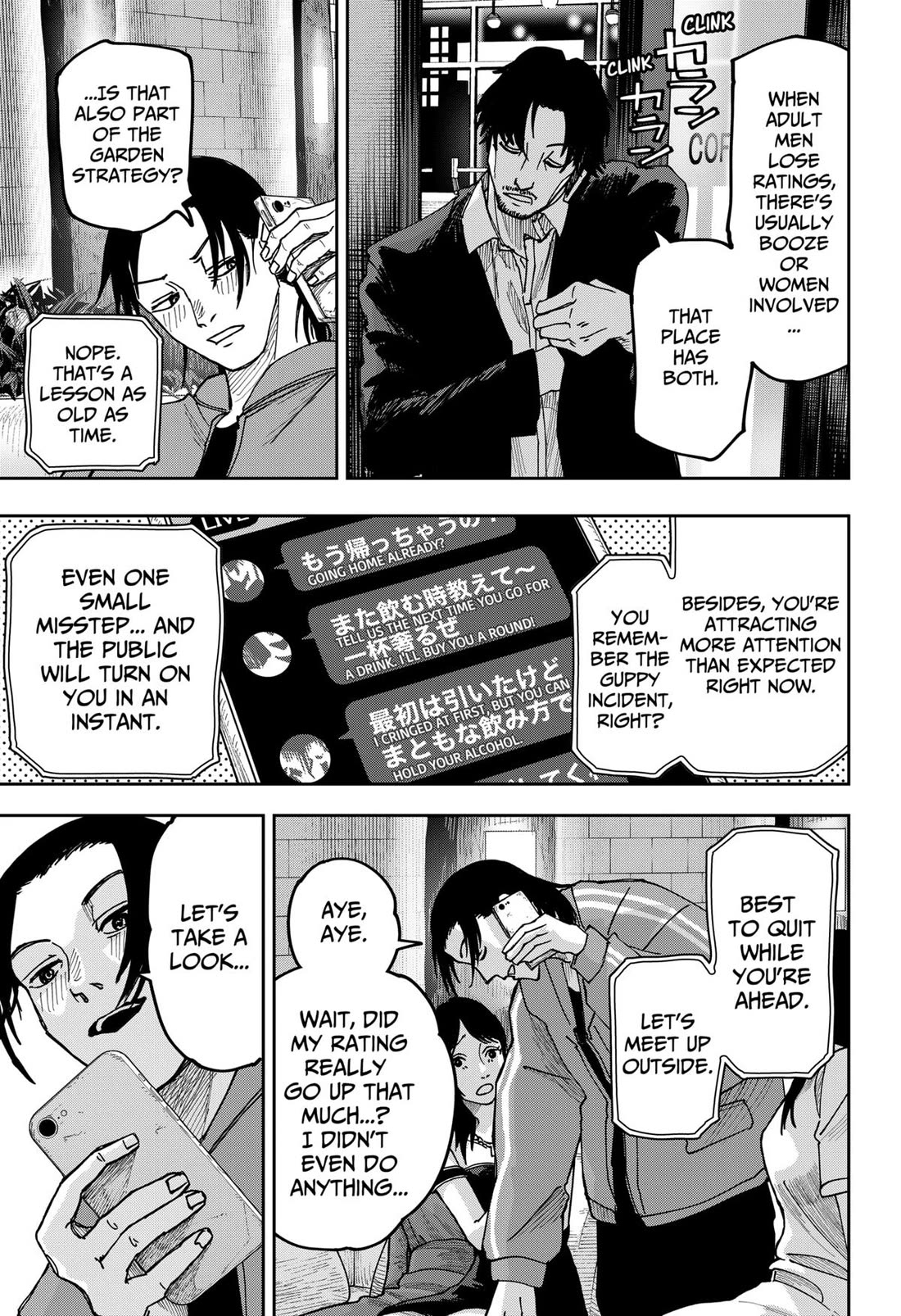 War of the Adults chapter 8 page 15