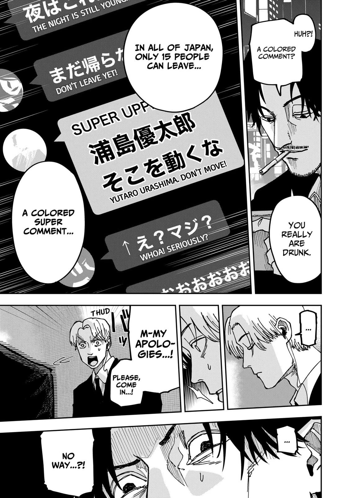 War of the Adults chapter 8 page 17