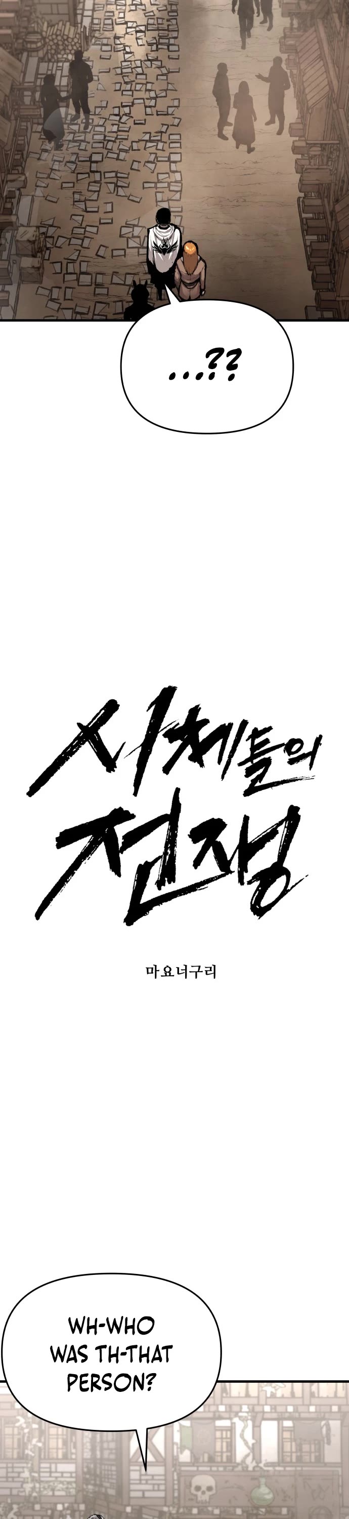 War Of The Corpses chapter 44 page 12