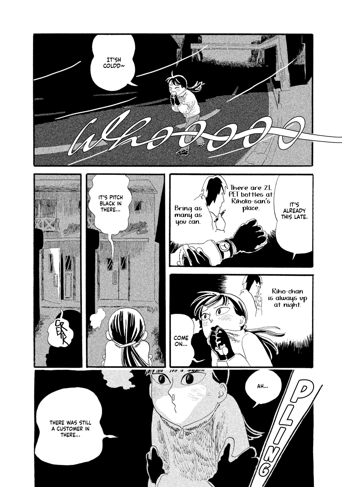 Warera Contactee chapter 2 page 16