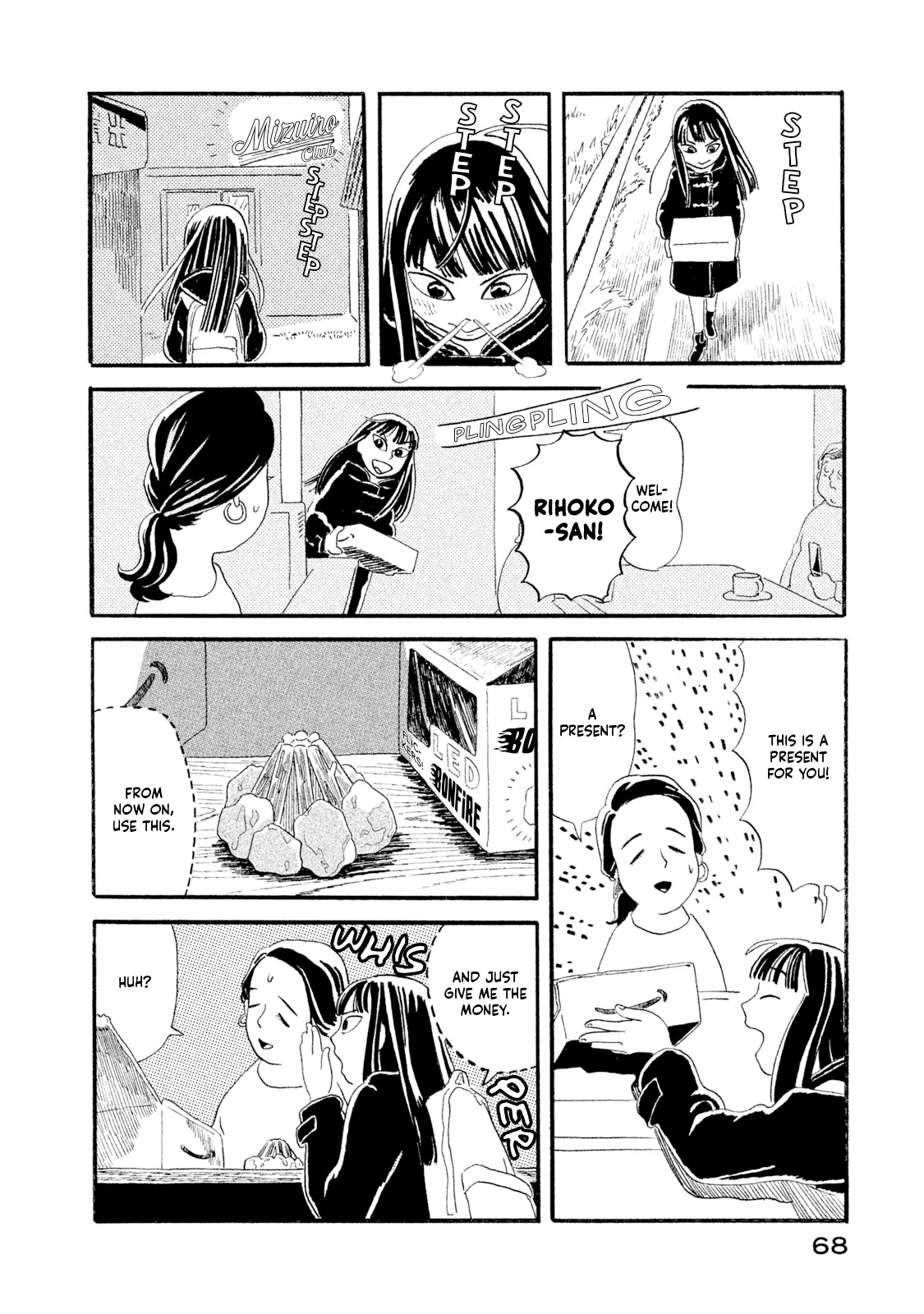 Warera Contactee chapter 2 page 24