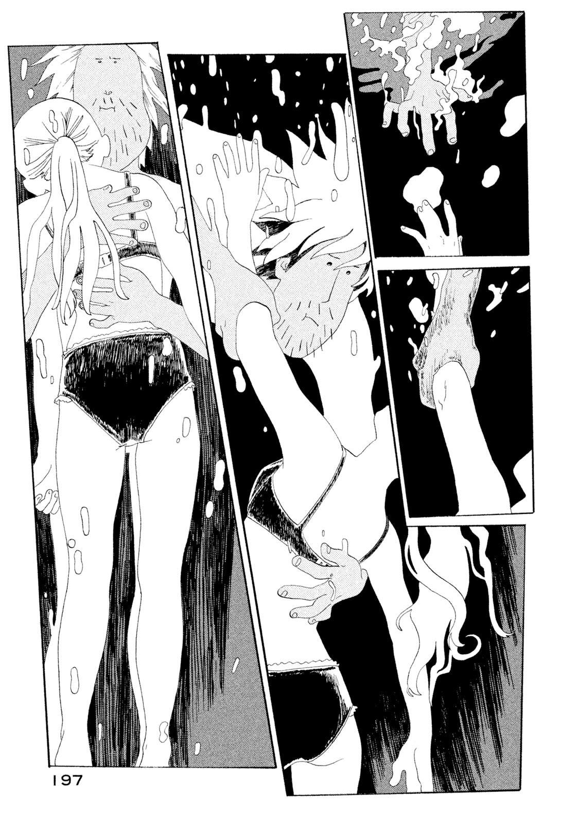Warera Contactee chapter 4 page 47