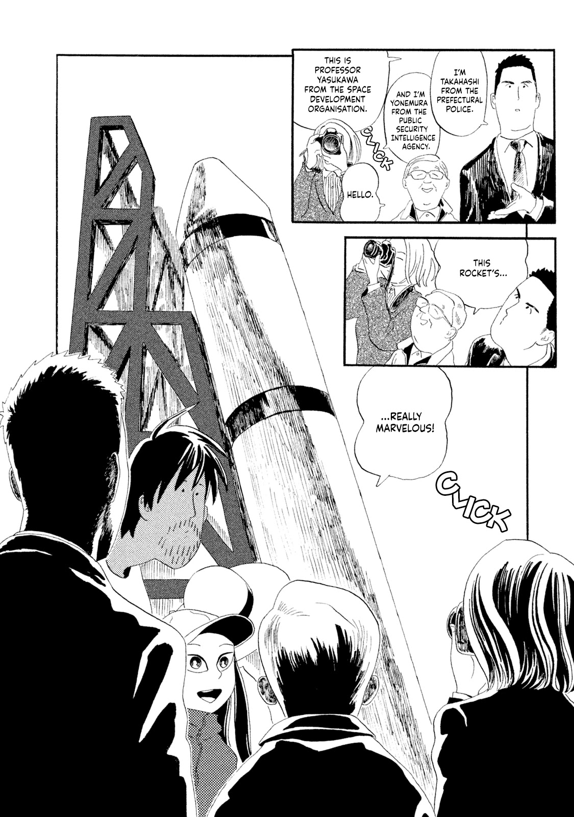 Warera Contactee chapter 4 page 8