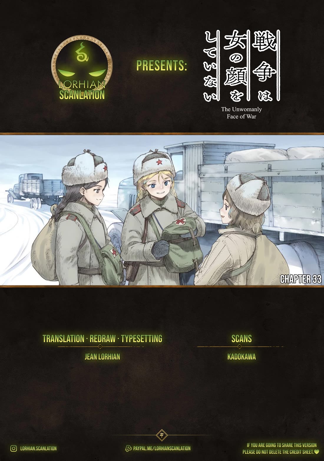 War's Unwomanly Face chapter 33 page 2