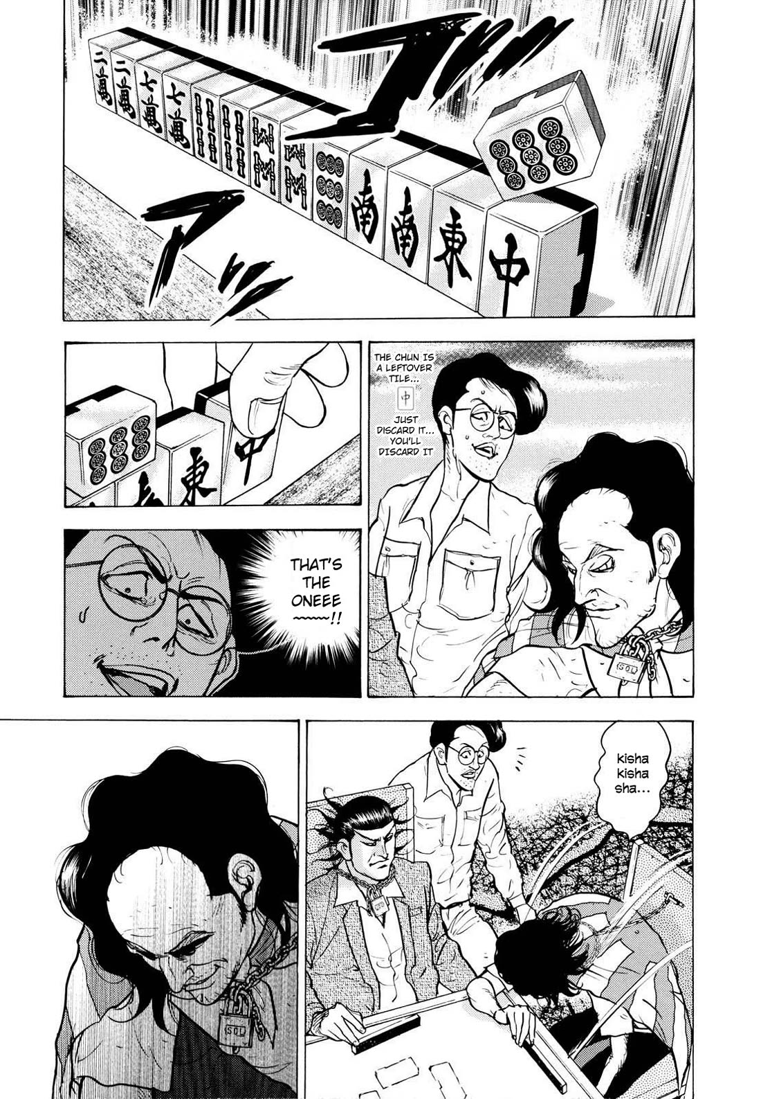 Washizu - Enma no Touhai chapter 20 page 10