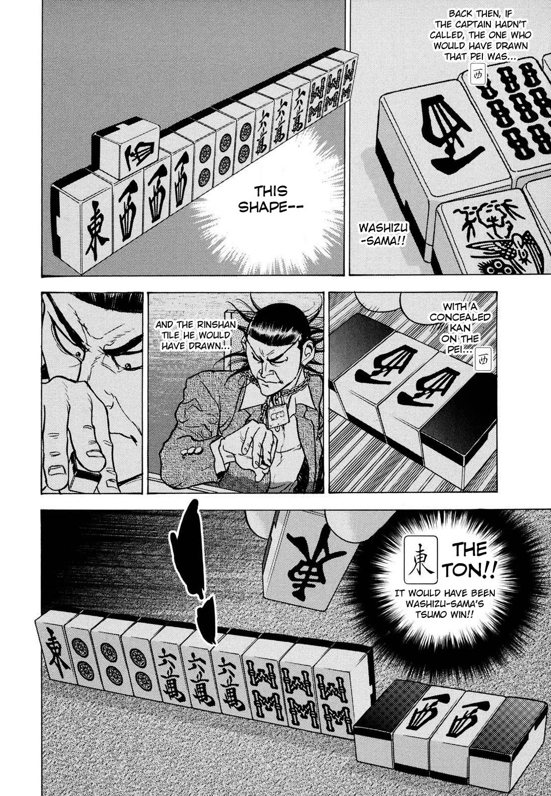 Washizu - Enma no Touhai chapter 21 page 12