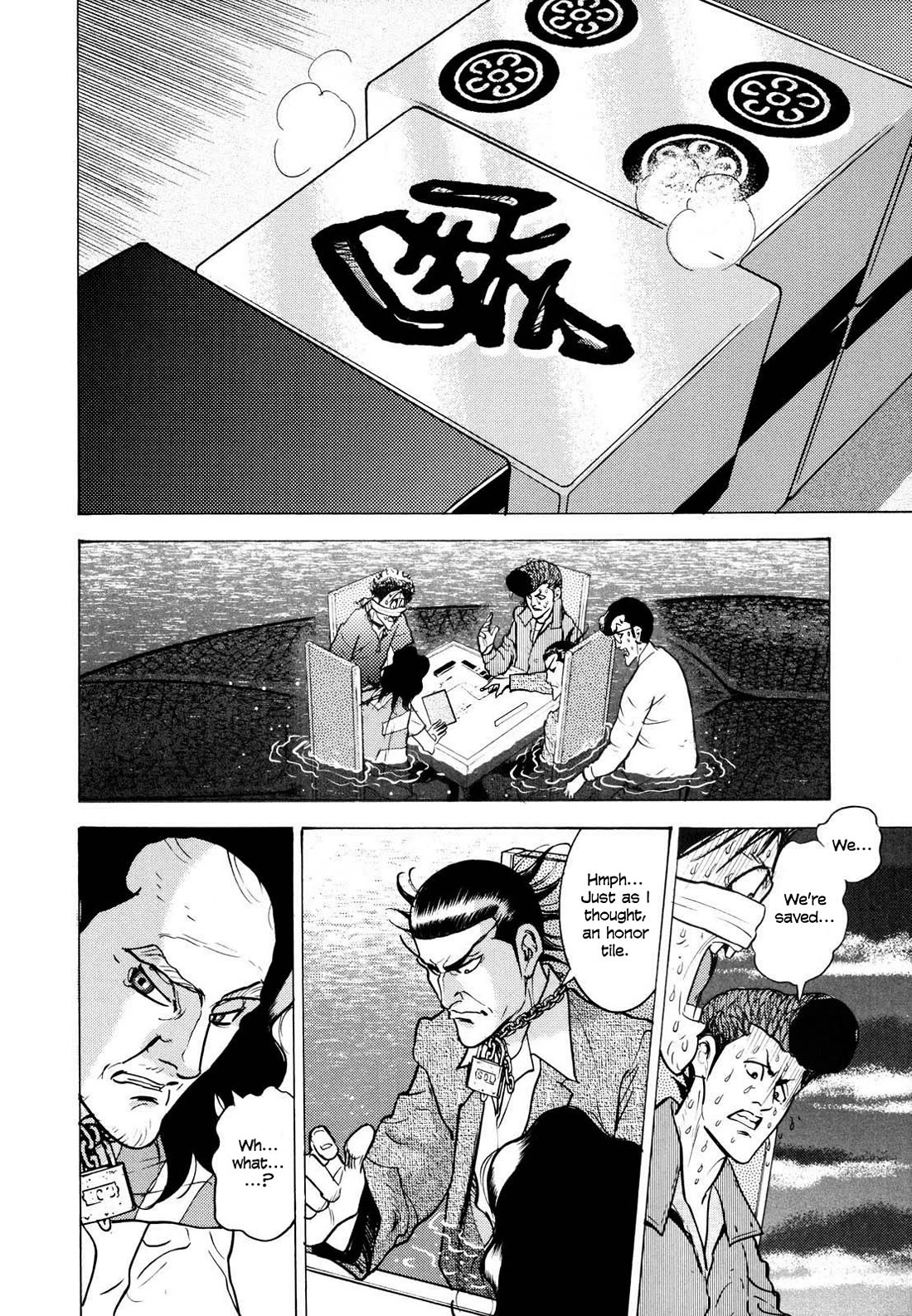 Washizu - Enma no Touhai chapter 21 page 24