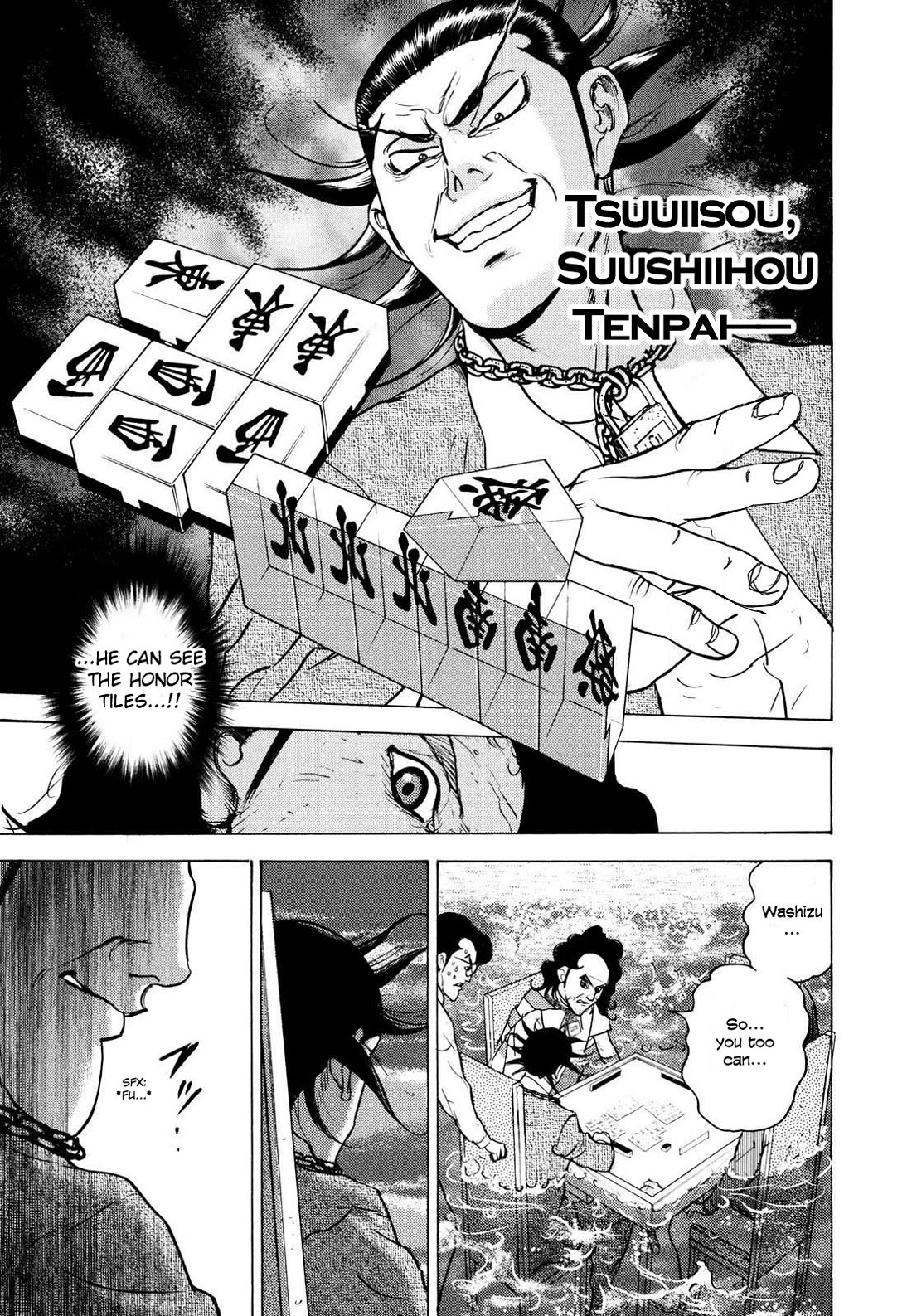 Washizu - Enma no Touhai chapter 22 page 15
