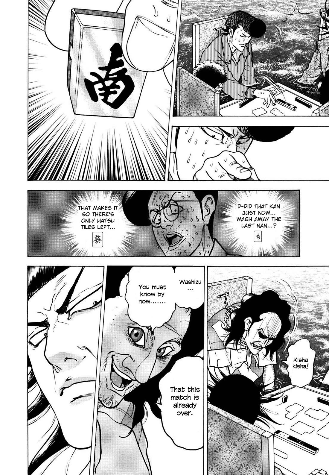 Washizu - Enma no Touhai chapter 22 page 19