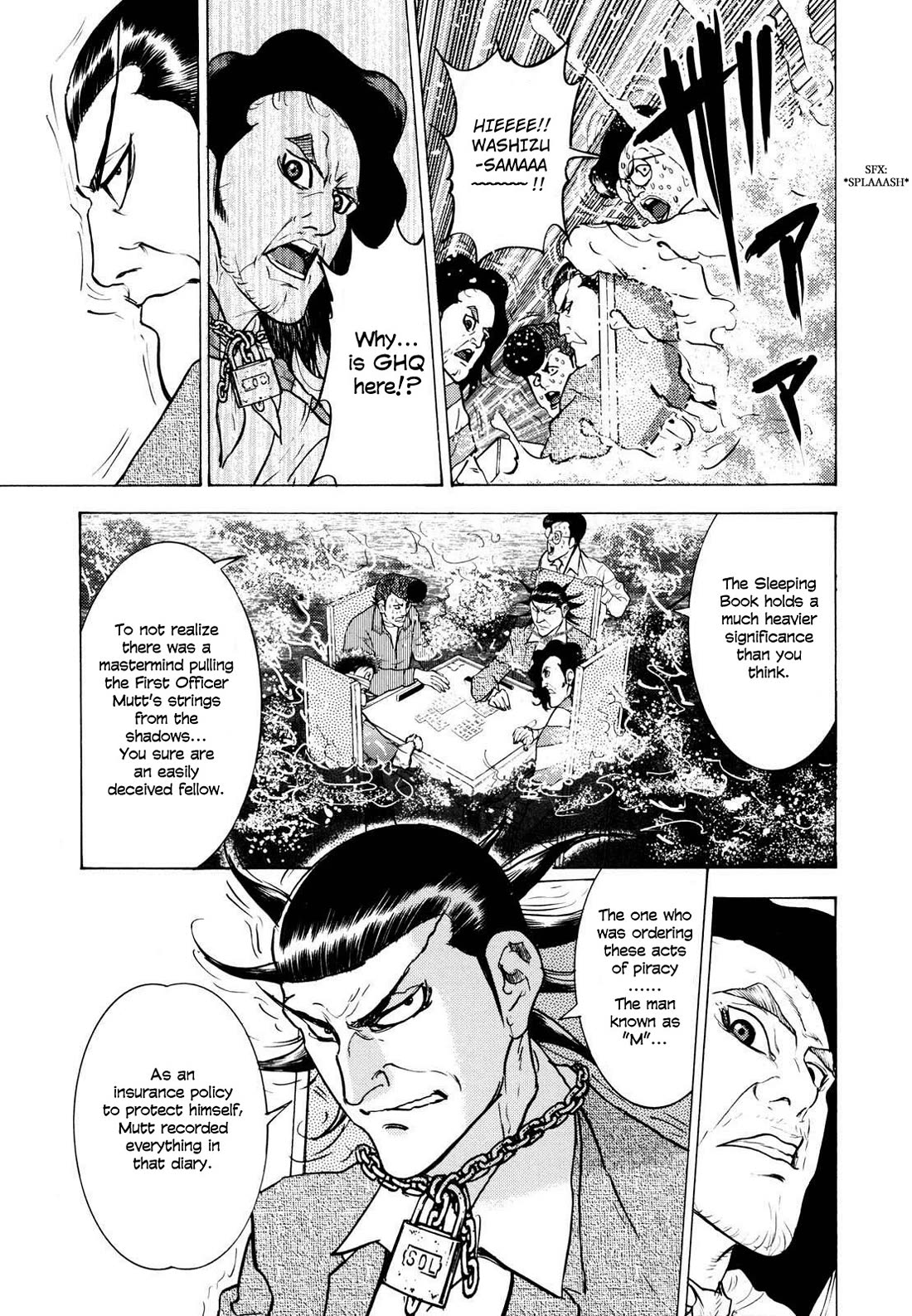 Washizu - Enma no Touhai chapter 22 page 25