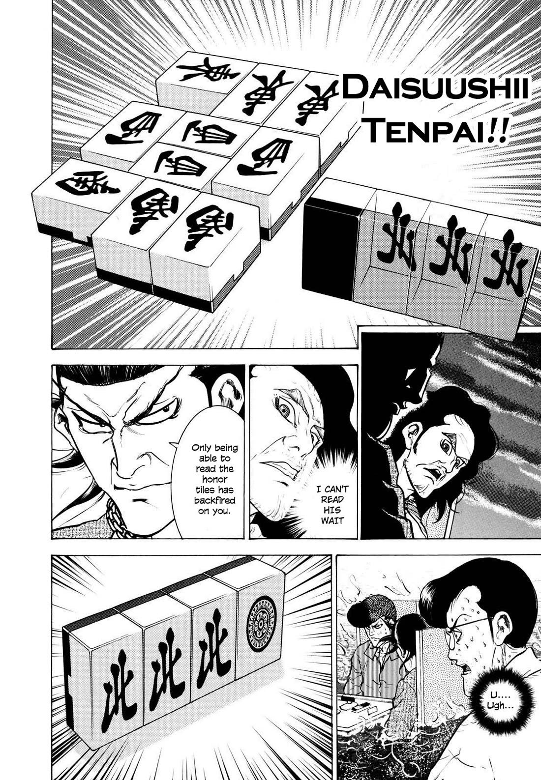 Washizu - Enma no Touhai chapter 22 page 33