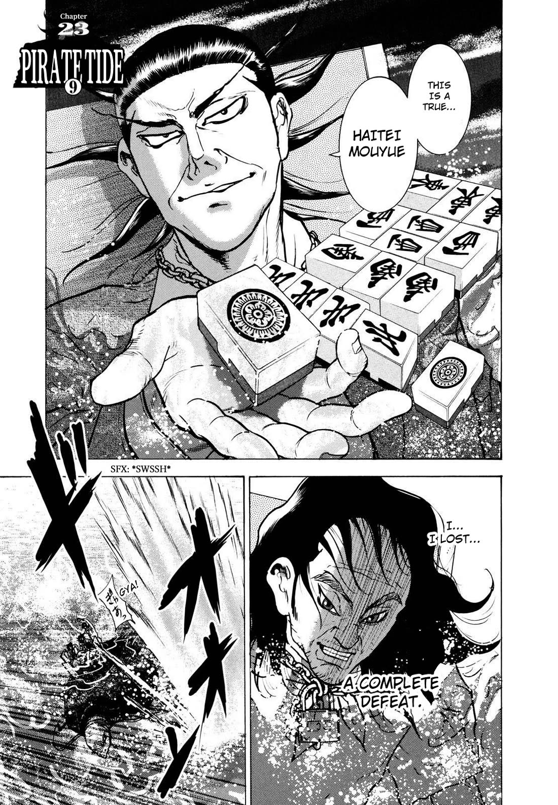 Washizu - Enma no Touhai chapter 23 page 1