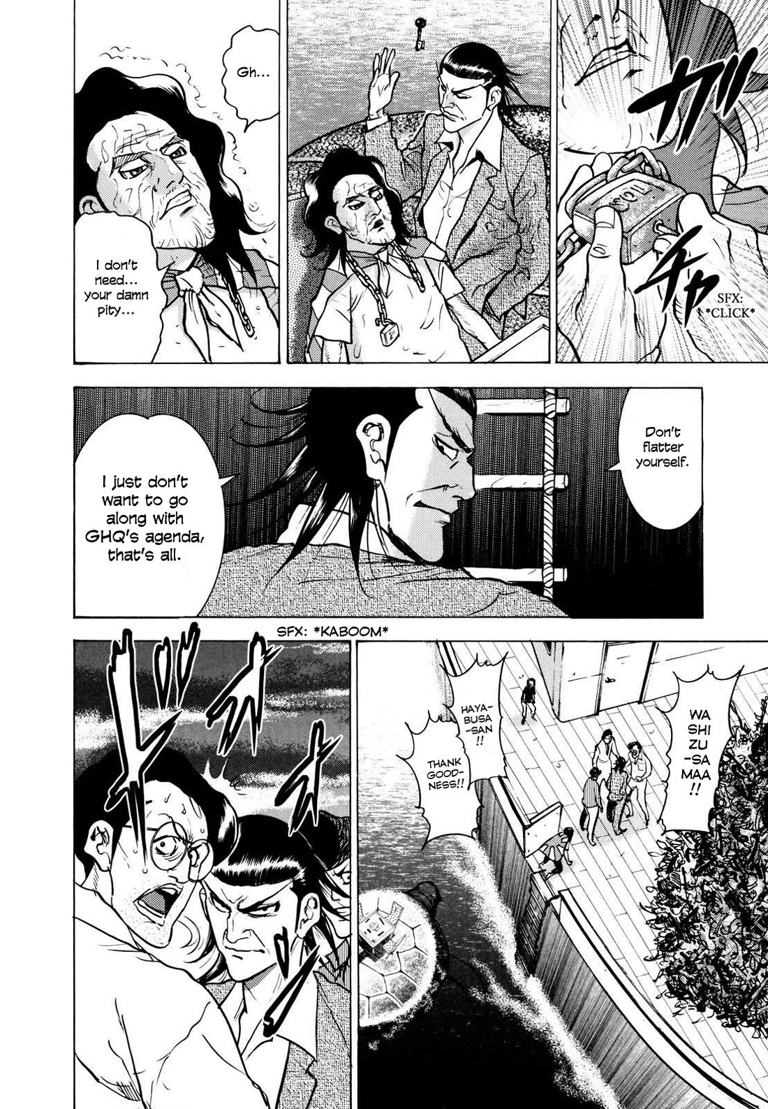 Washizu - Enma no Touhai chapter 23 page 13