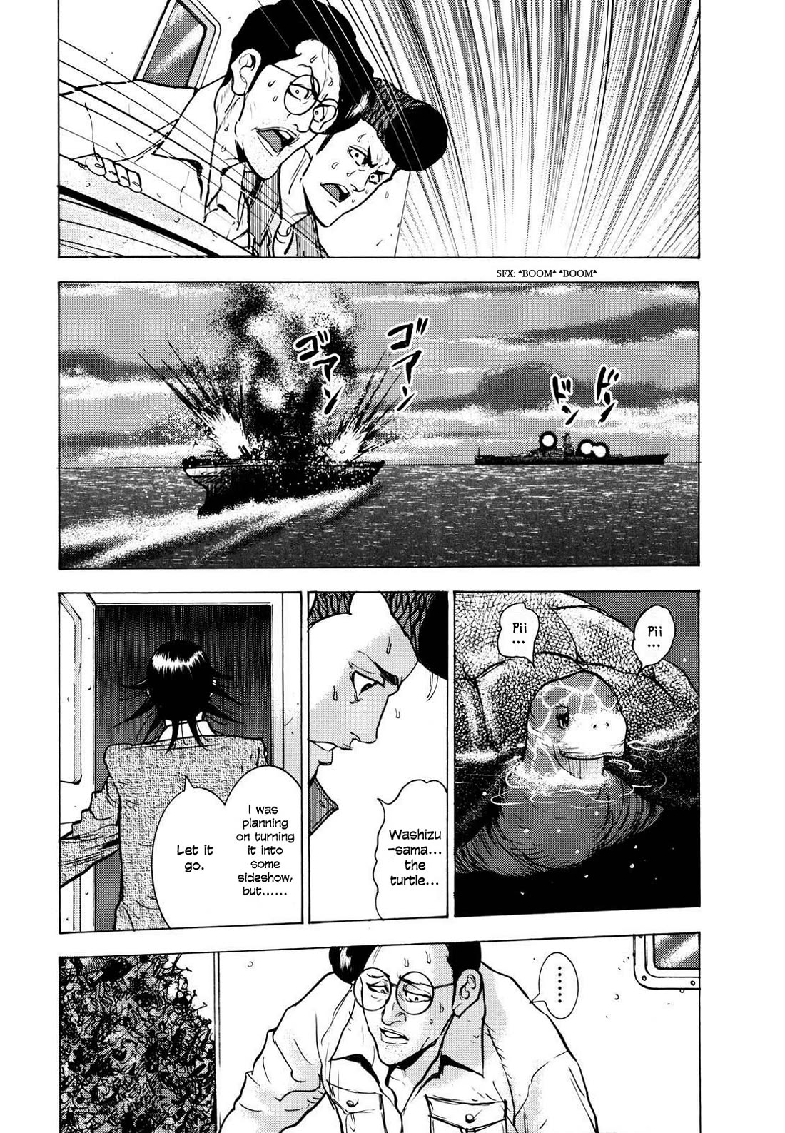 Washizu - Enma no Touhai chapter 23 page 22