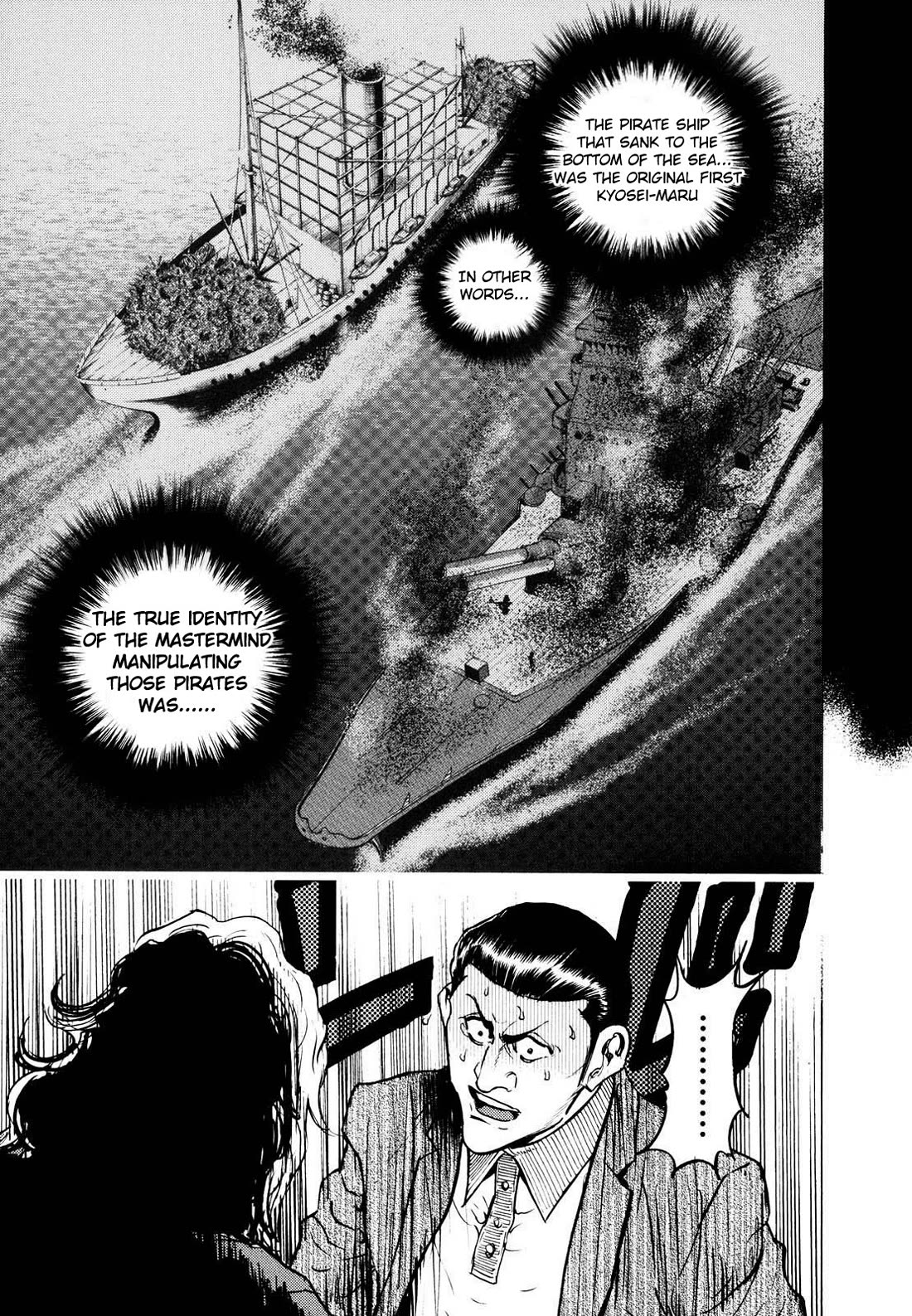 Washizu - Enma no Touhai chapter 23 page 31