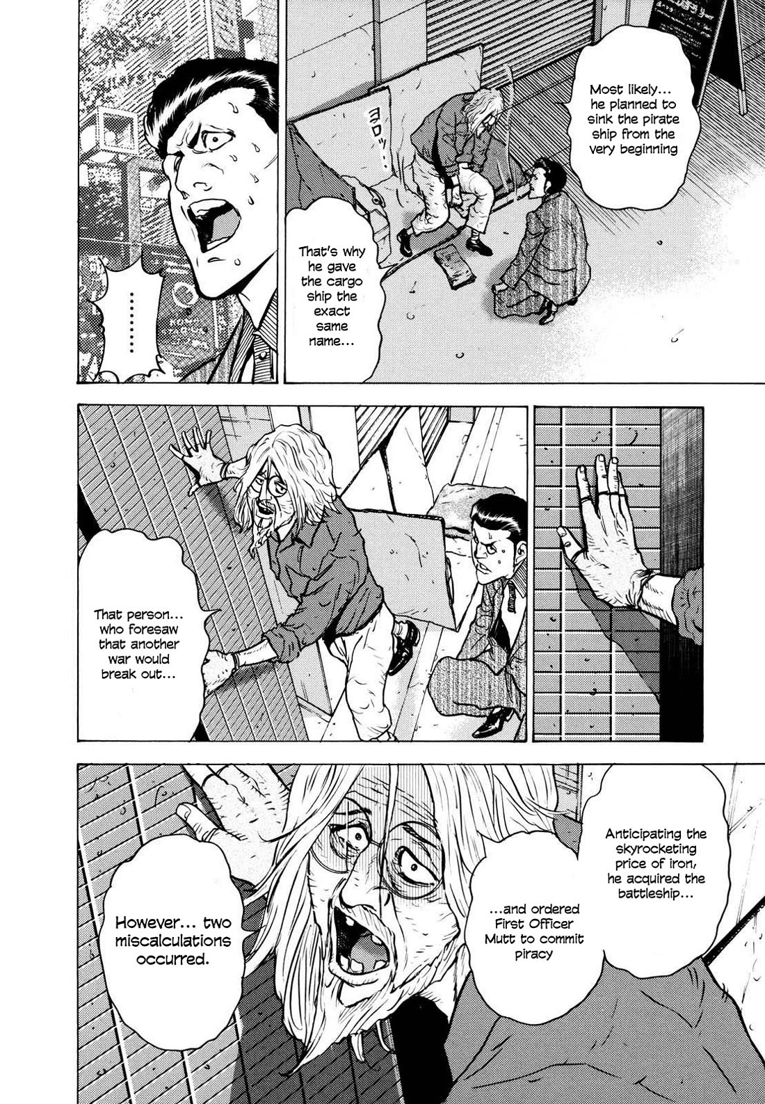Washizu - Enma no Touhai chapter 23 page 32