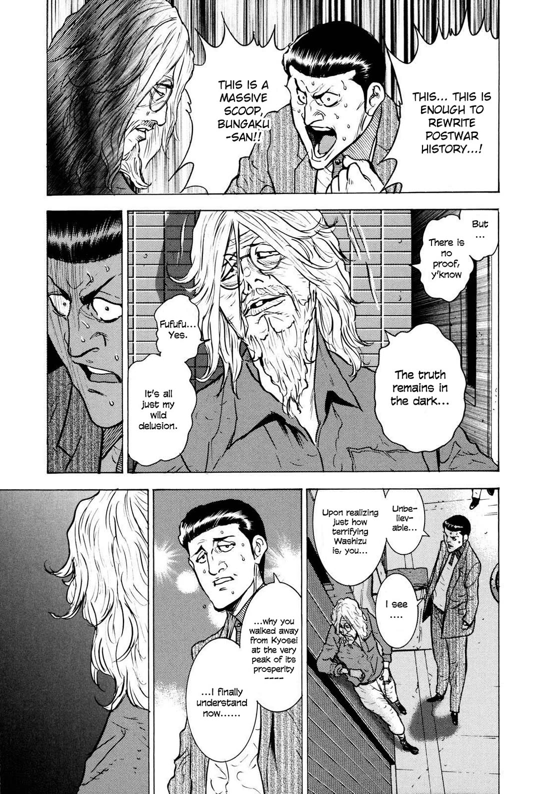 Washizu - Enma no Touhai chapter 23 page 35