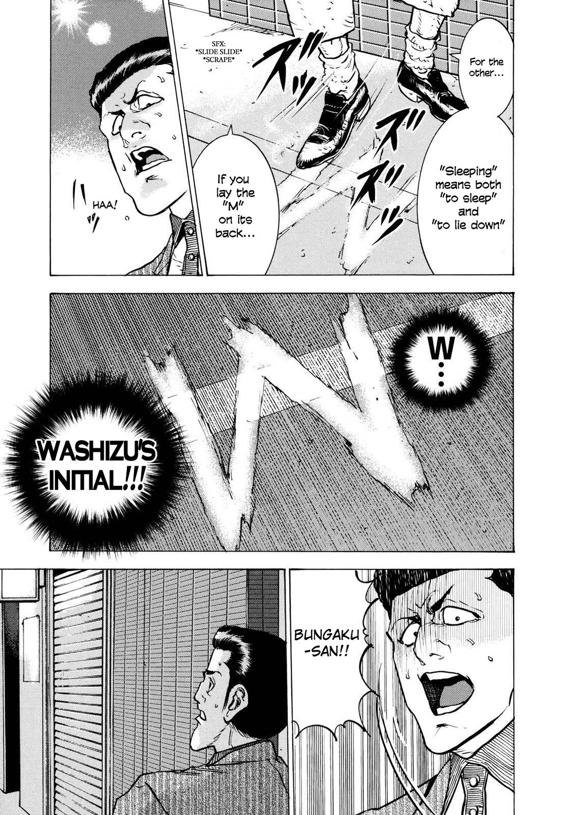 Washizu - Enma no Touhai chapter 23 page 39