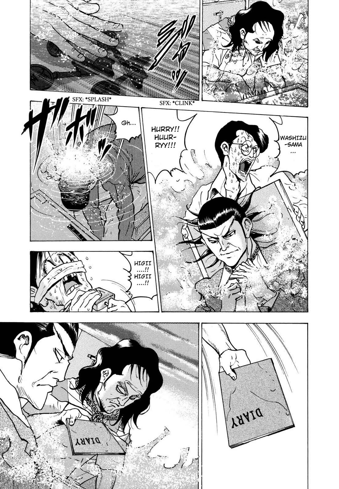 Washizu - Enma no Touhai chapter 23 page 4